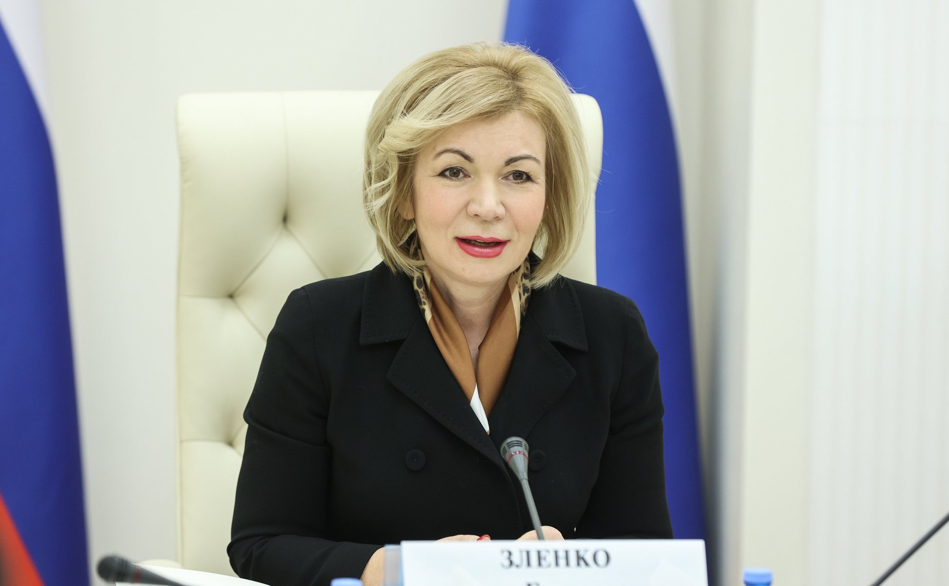 Елена Зленко
