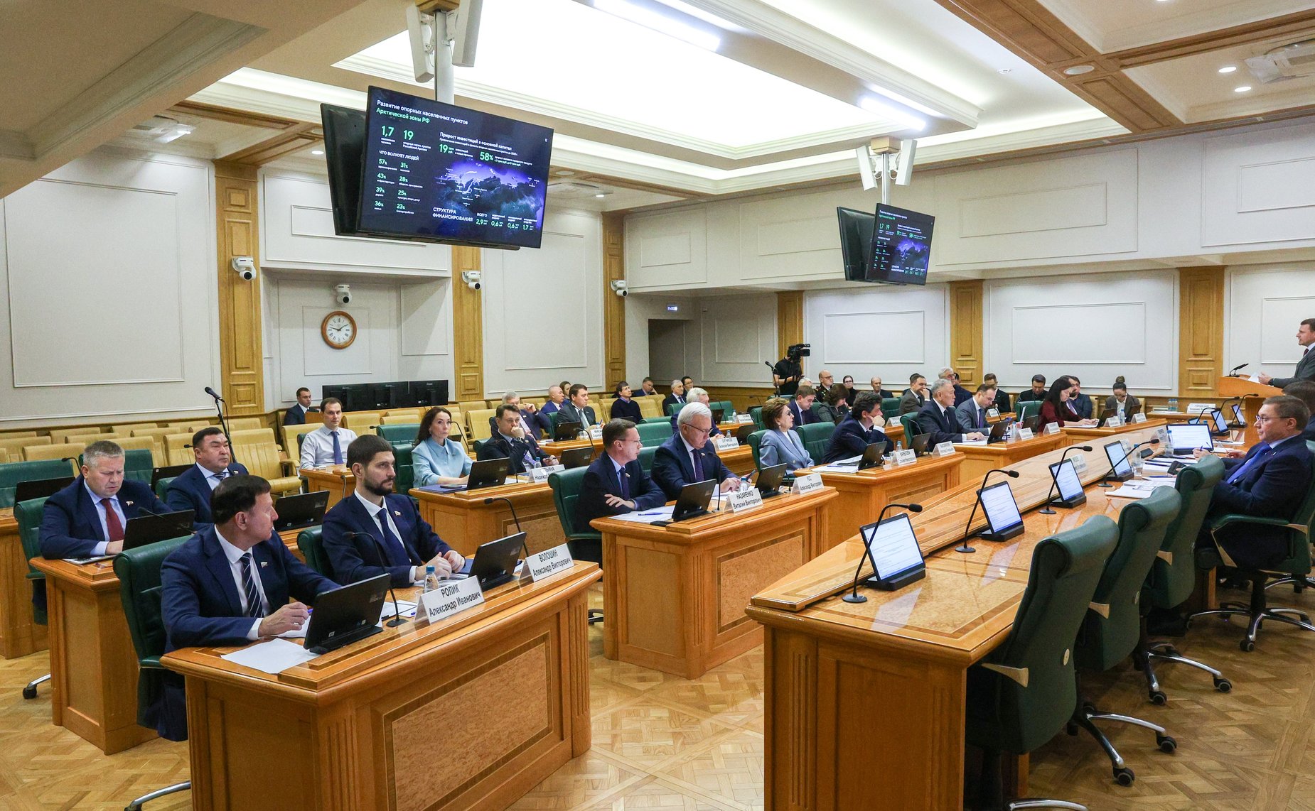 Расширенное заседание Комитета СФ по федеративному устройству, региональной политике, местному самоуправлению и делам Севера