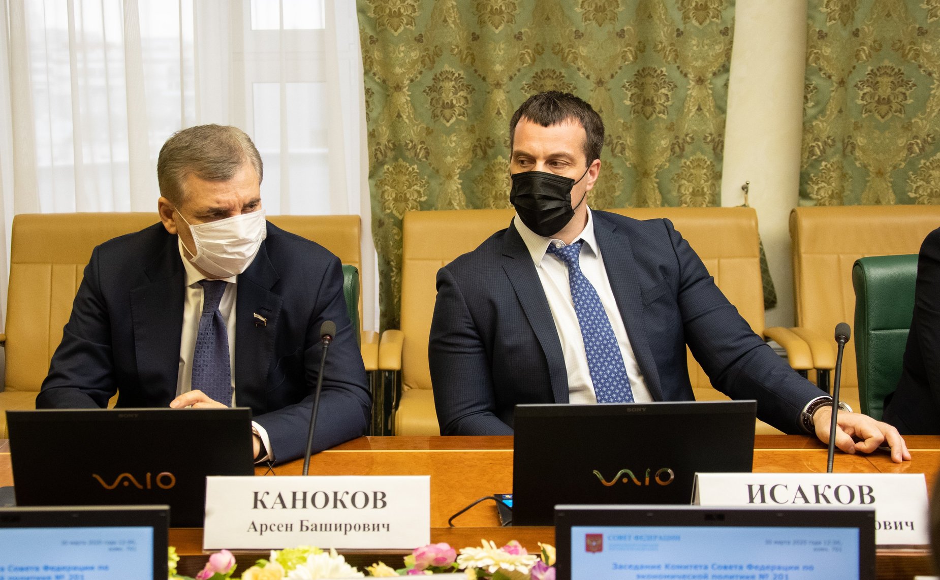 Арсен Каноков и Эдуард Исаков