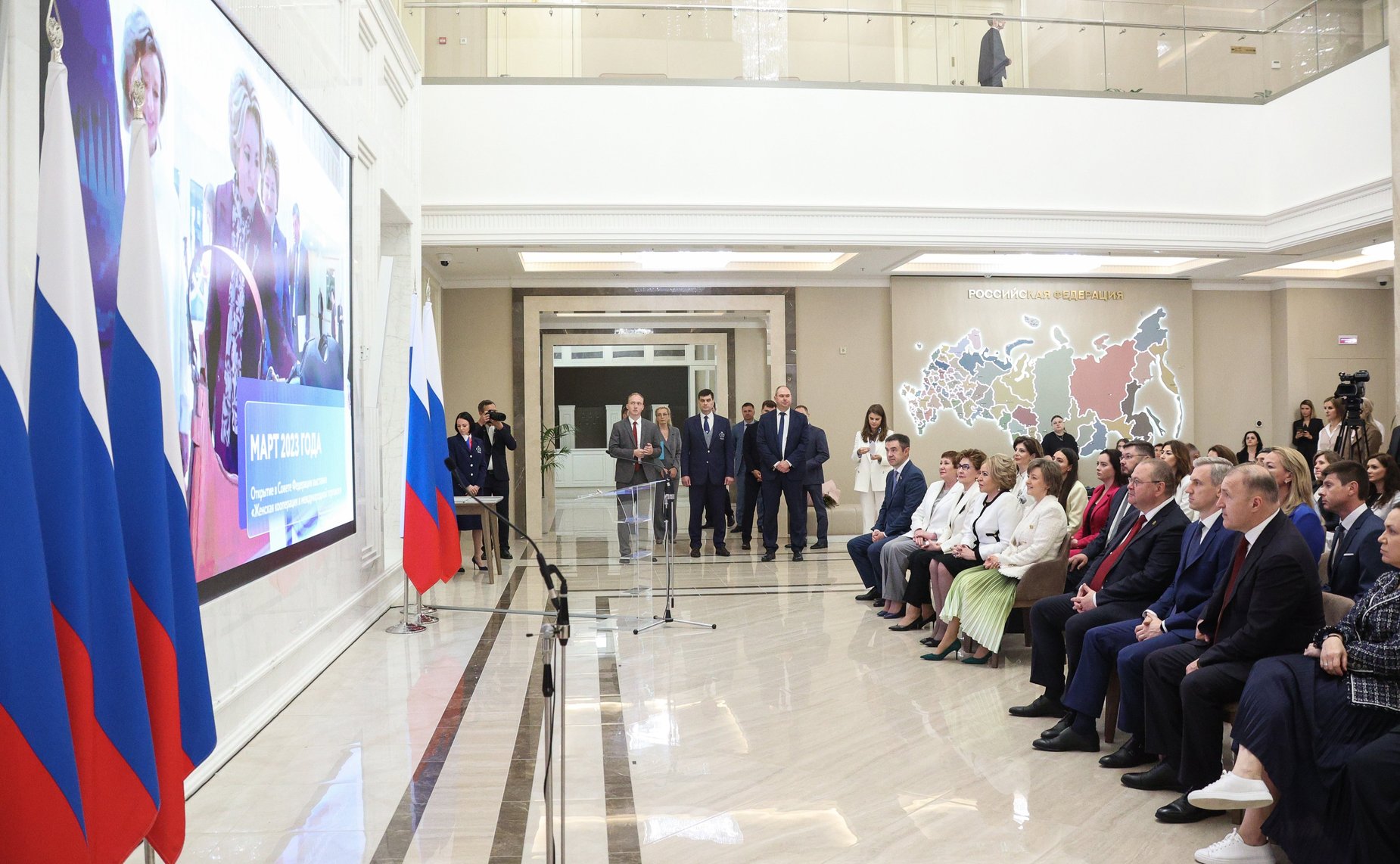 Церемония награждения победителей Всероссийского конкурса центров поддержки экспорта «Лидеры поддержки. Женщины в экспорте»