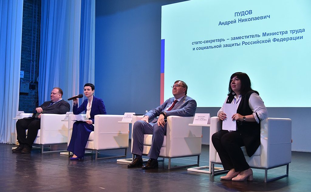 Ирина Рукавишникова провела девятый Донской юридический форум на тему: «Гуманитарная миссия права. Человек в современном правовом пространстве»