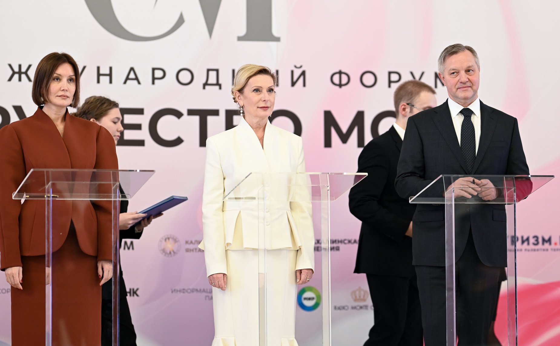 Подписание соглашений. IV Международный Форум «Содружество моды»