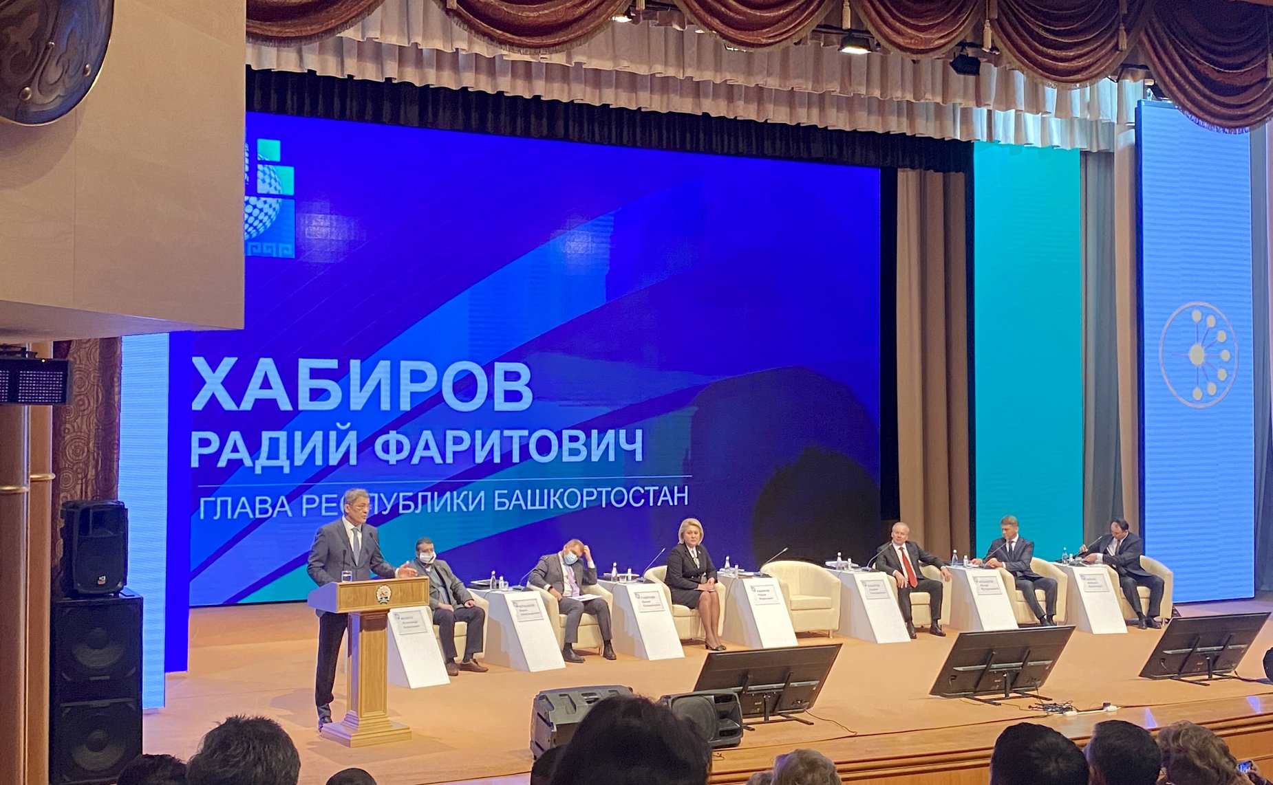 Пленарное заседание республиканского совещания по образованию на тему «Цифровая трансформация образования: перспективы и новые возможности традиционного образования»