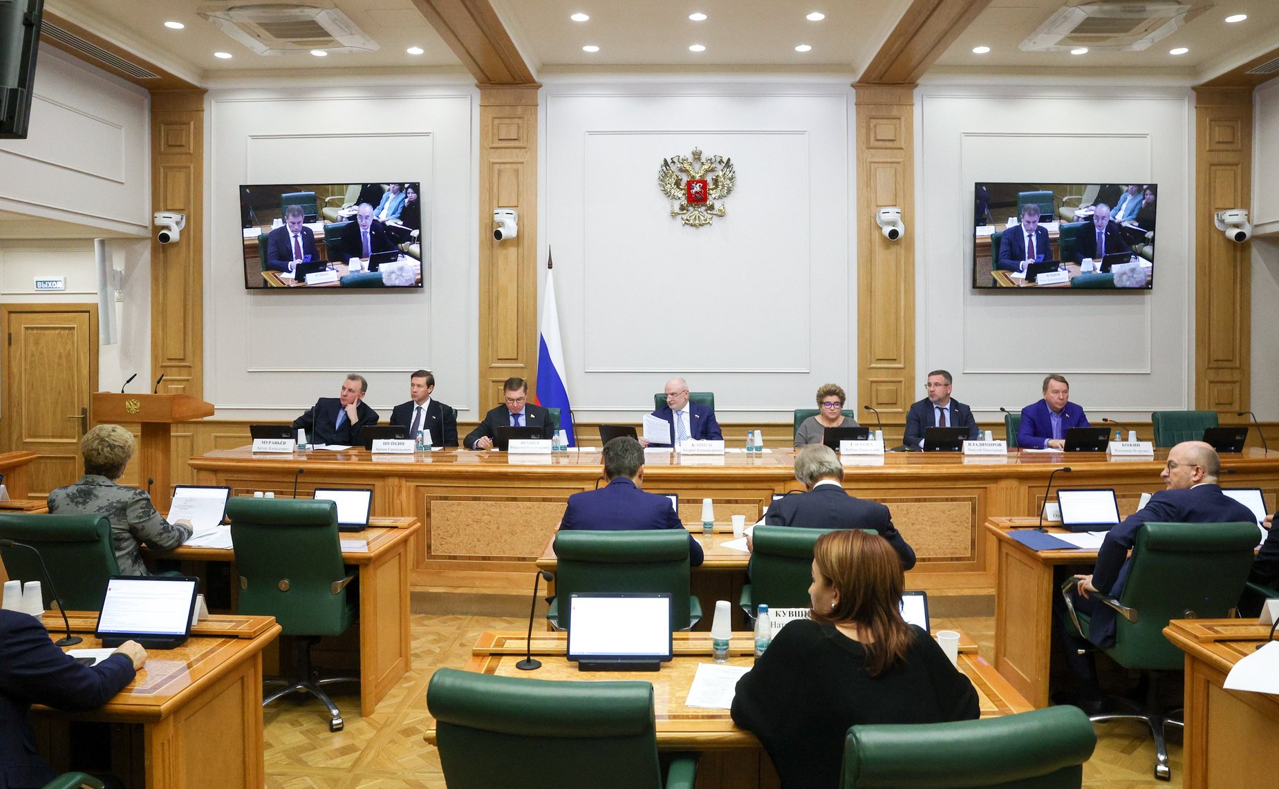 Заседание Комитета Совета Федерации по конституционному законодательству и государственному строительству