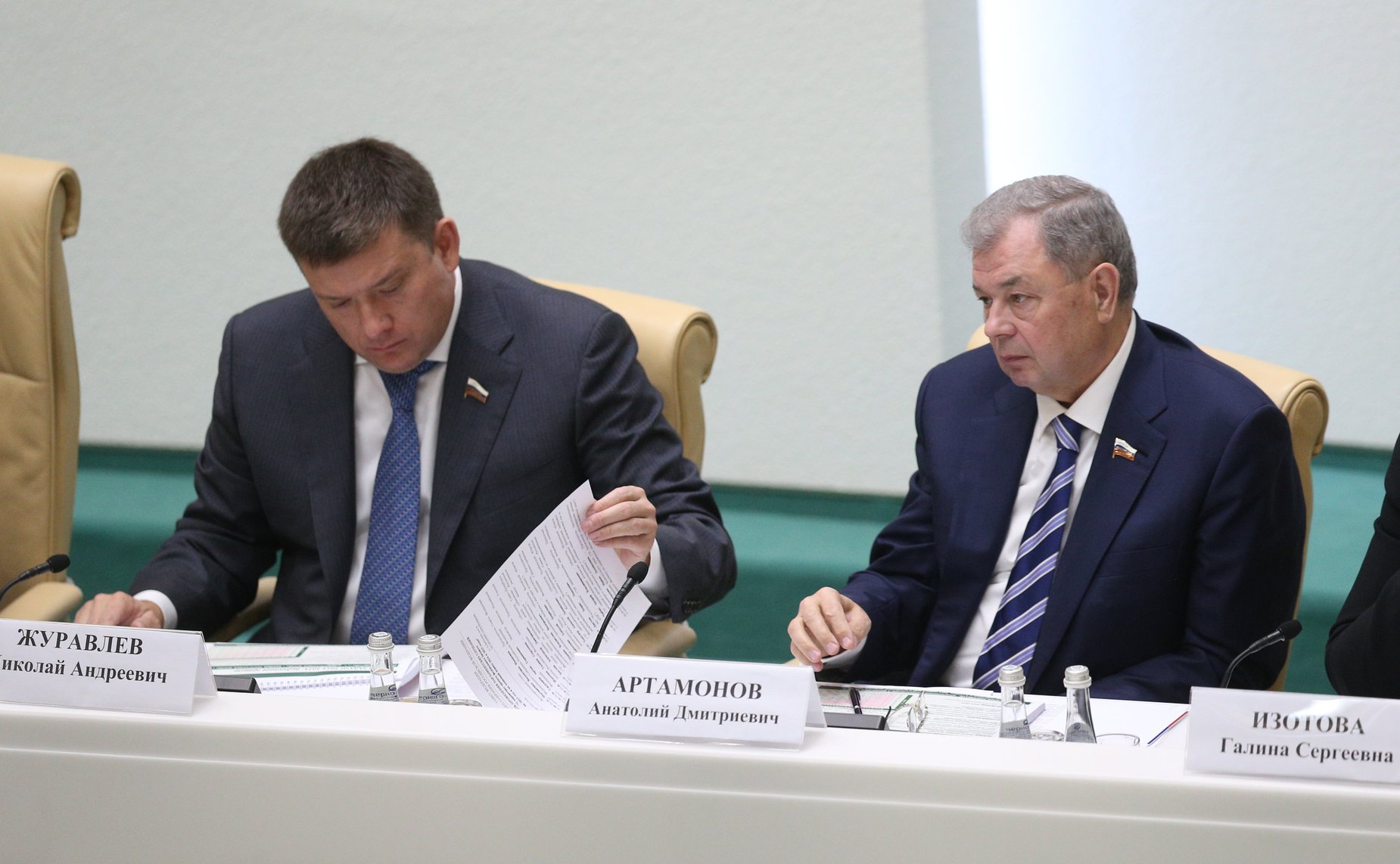 Парламентские слушания на тему «О параметрах проекта федерального бюджета на 2023 год и на плановый период 2024 и 2025 годов»