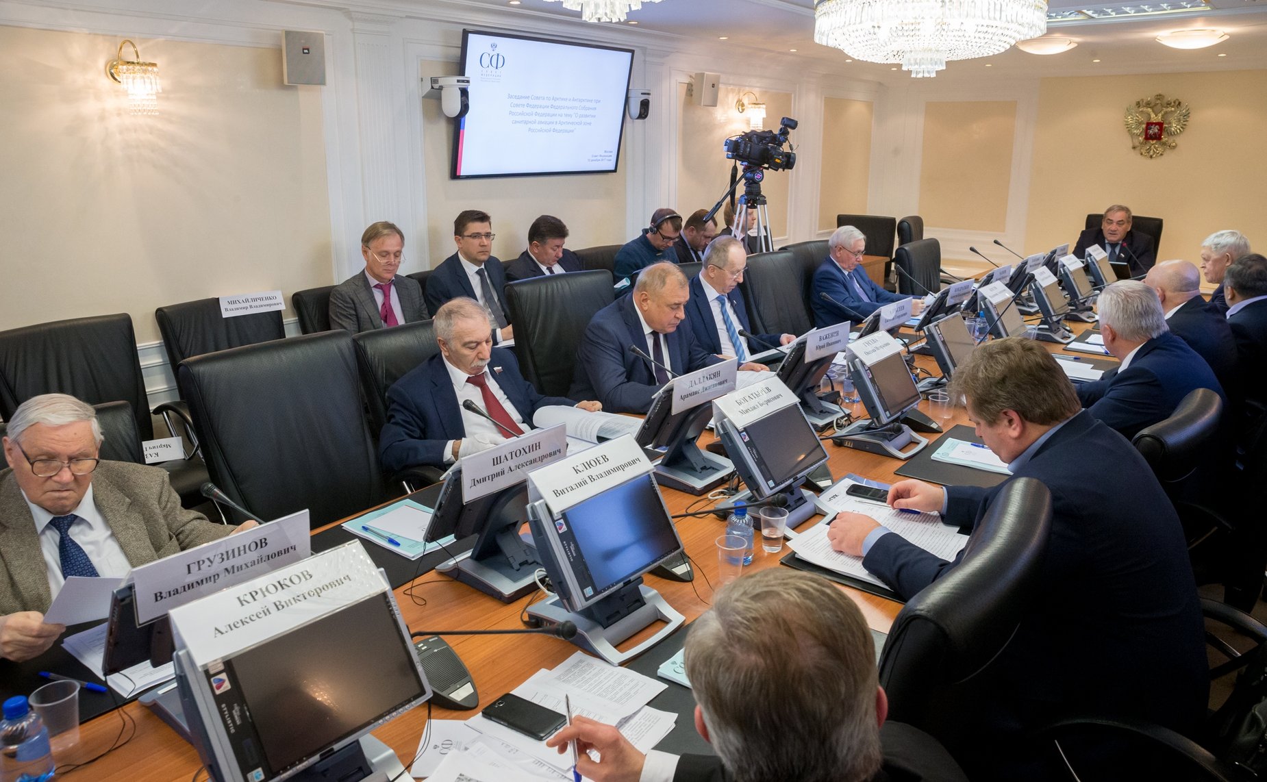 Заседание Совета по Арктике и Антарктике при Совете Федерации