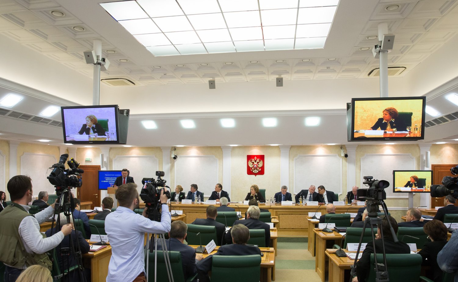 Парламентские слушания 2