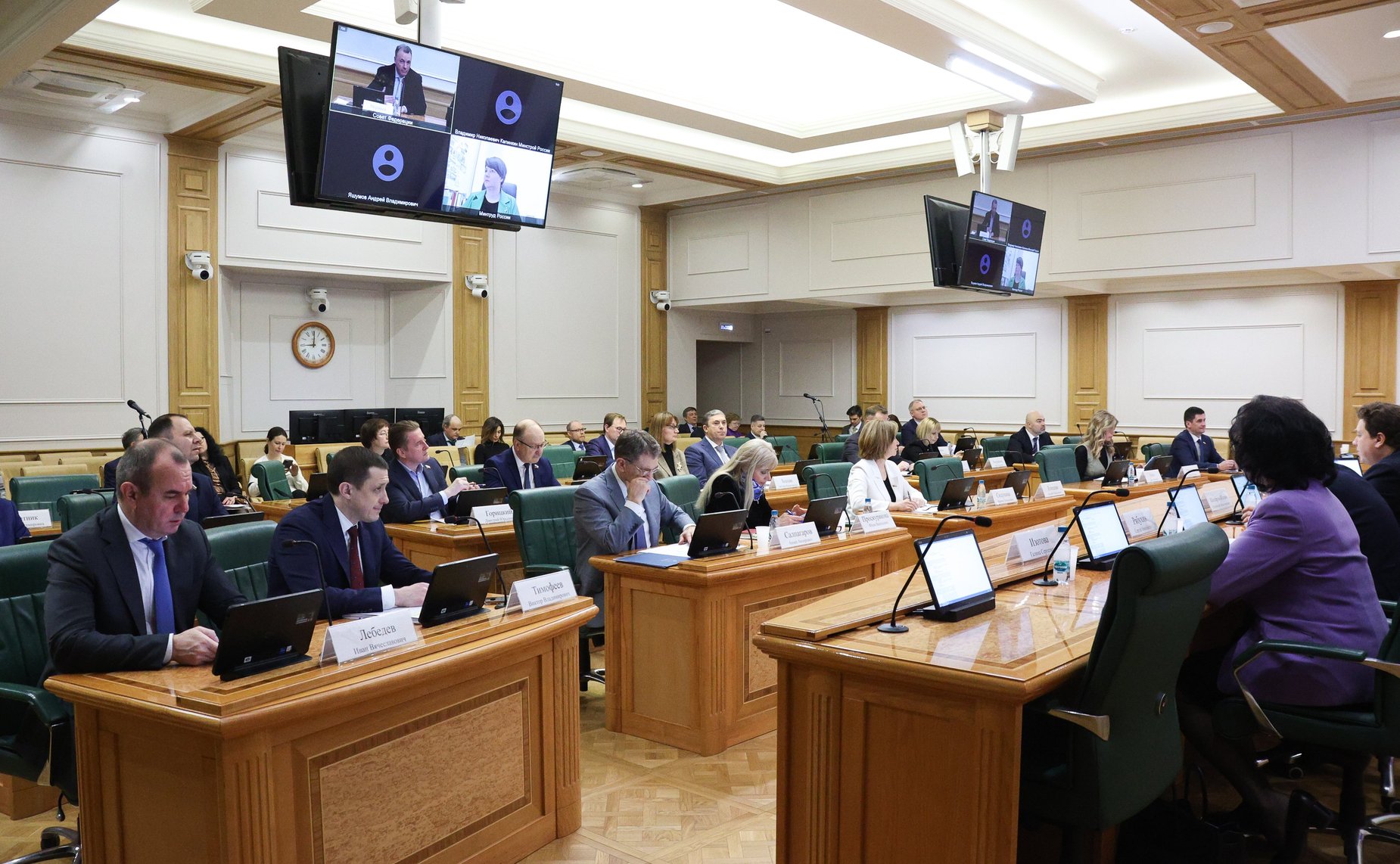 Заседание Комитета Совета Федерации по бюджету и финансовым рынкам