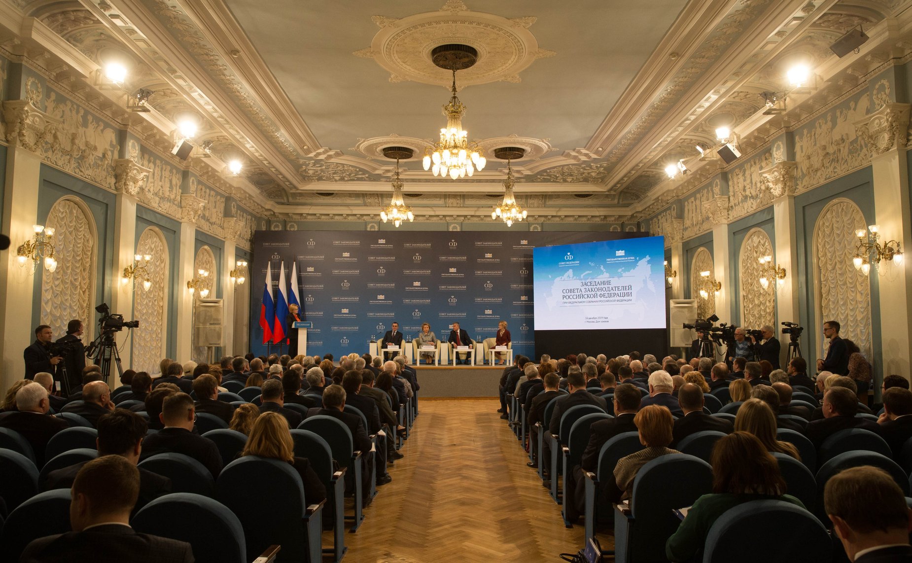 Заседание Совета законодателей РФ