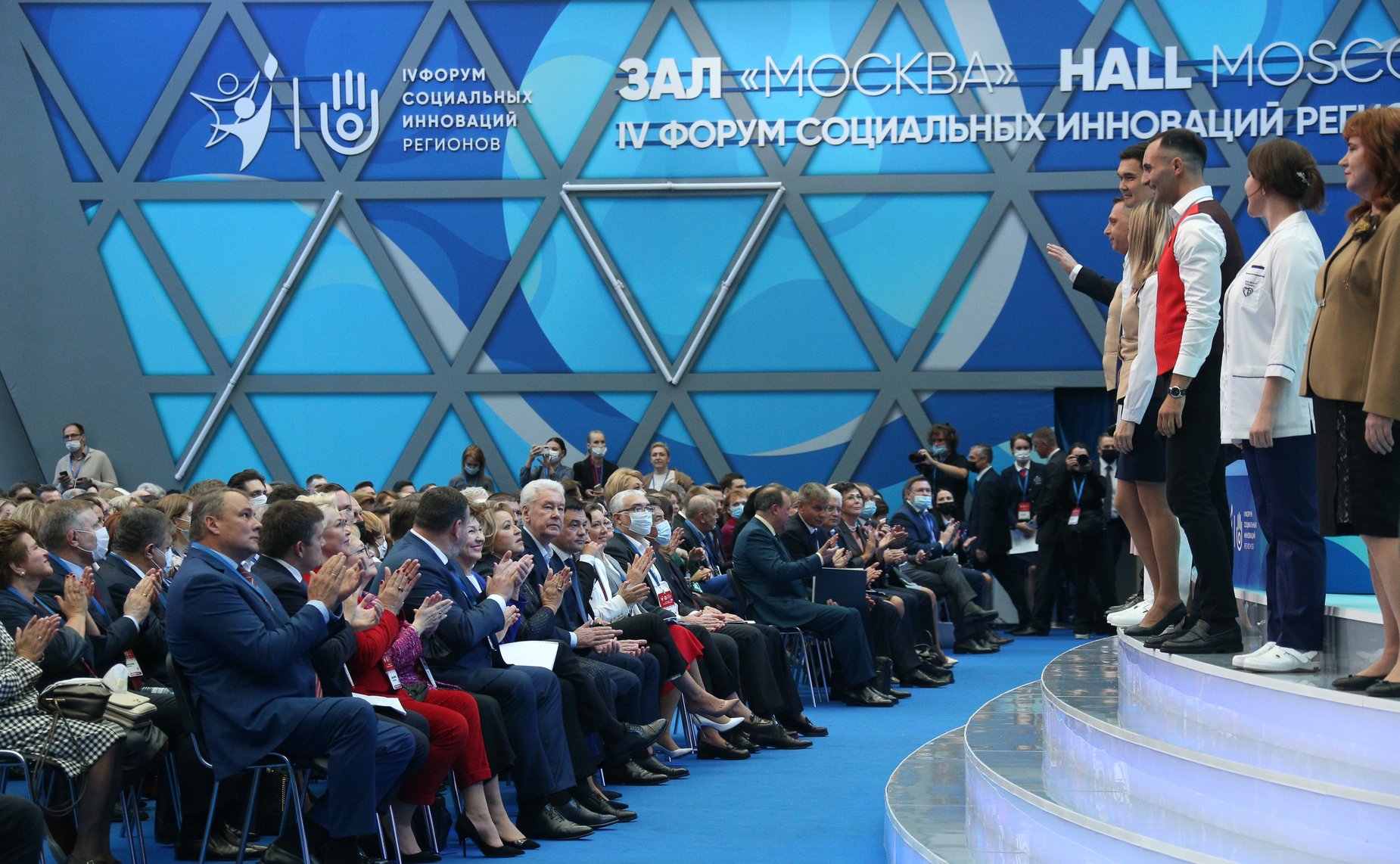 Пленарное заседание IV Форума социальных инноваций «Социальная сфера: вызовы третьего десятилетия»
