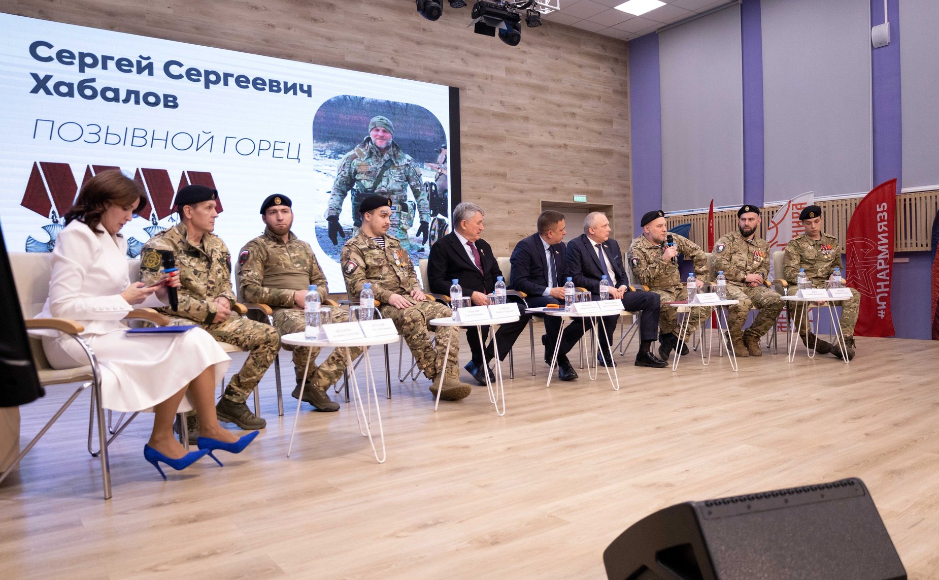 Встреча участников специальной военной операции с молодежью Вологодской области