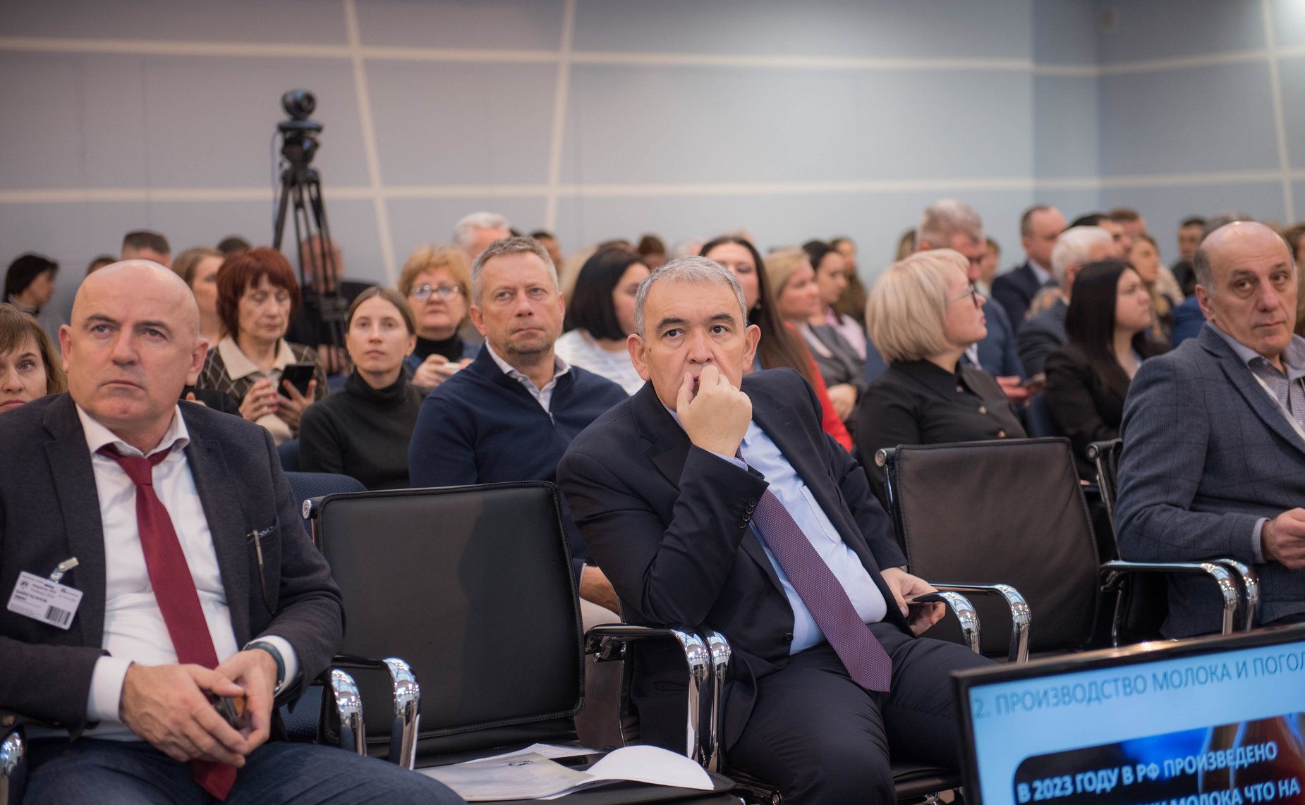 Сергей Митин принял участие в работе XXII Всероссийского съезда производителей и переработчиков молока