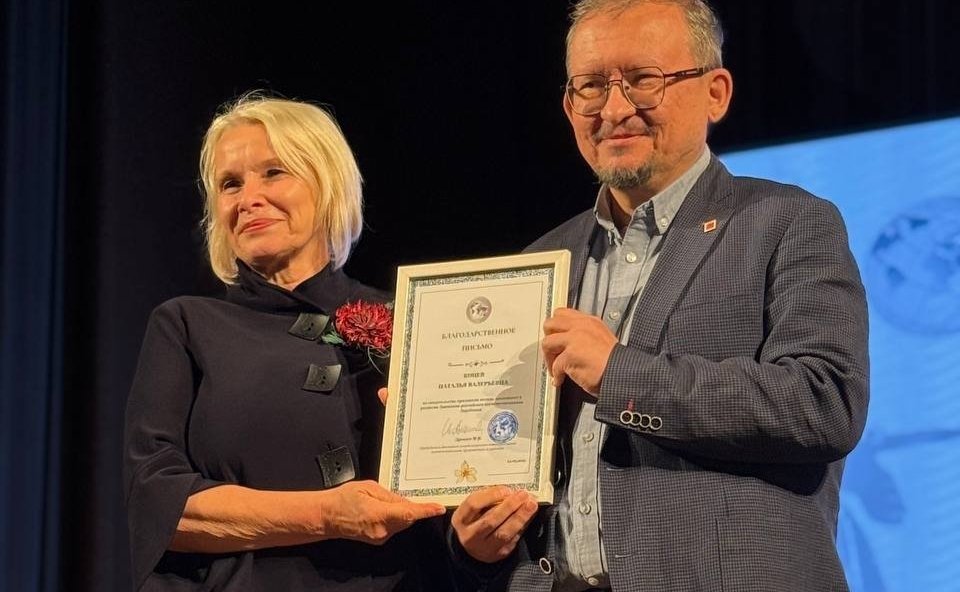 Елена Афанасьева принимает участие в XVIII региональной конференции российских соотечественников стран Европы и Северной Америке в Белграде