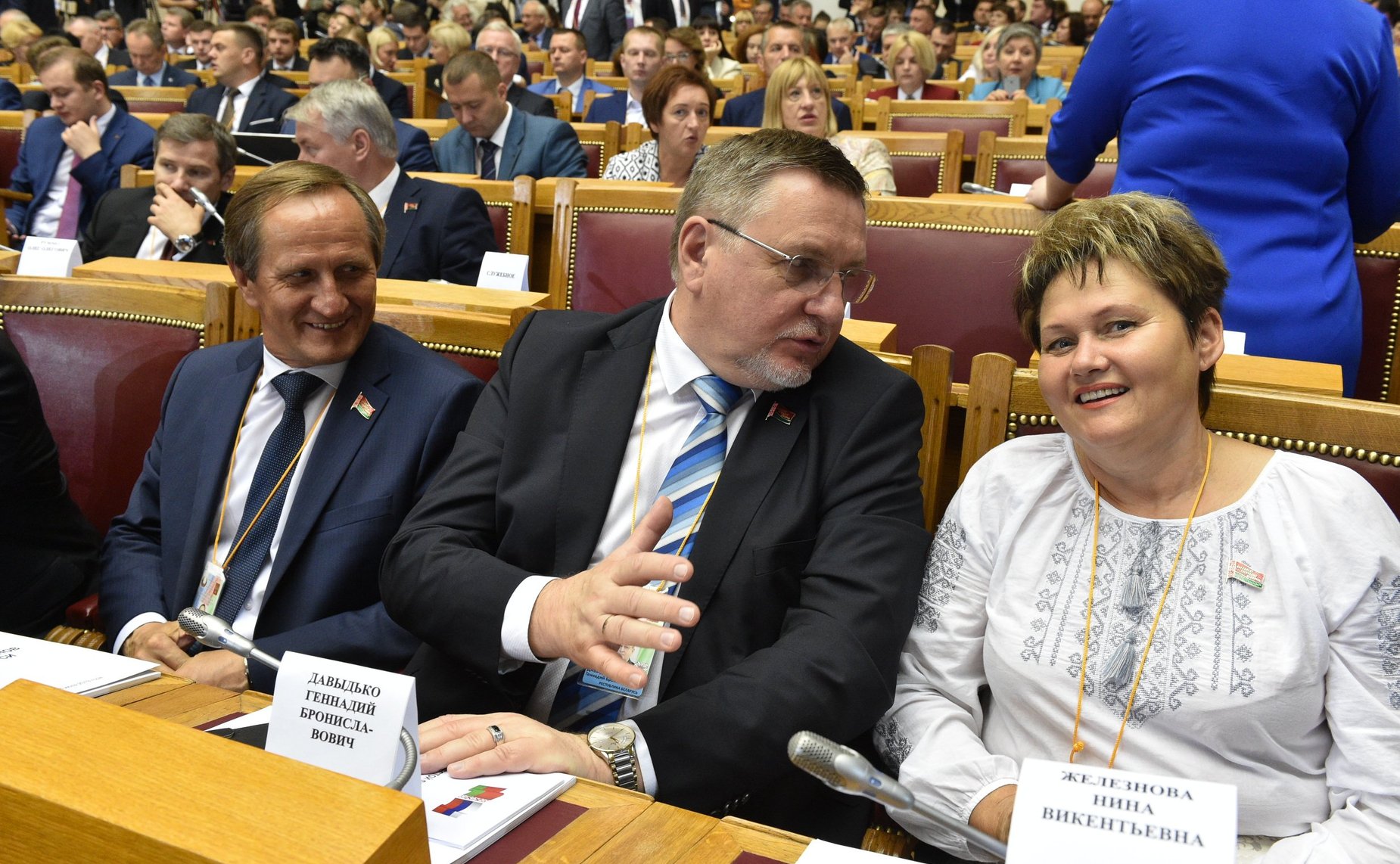 Пленарное заседание VI Форума регионов России и Беларуси на тему «Межрегиональные связи как основа формирования единого культурного и гуманитарного пространства народов России и Беларуси»