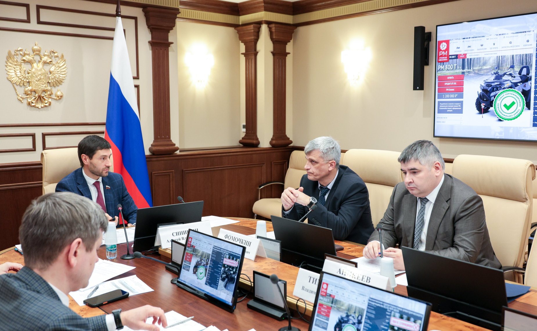 Совещание Комитета Совета Федерации по экономической политике на тему «О мерах по обеспечению безопасности использования оборудованных электродвигателями транспортных средств и самоходной техники»