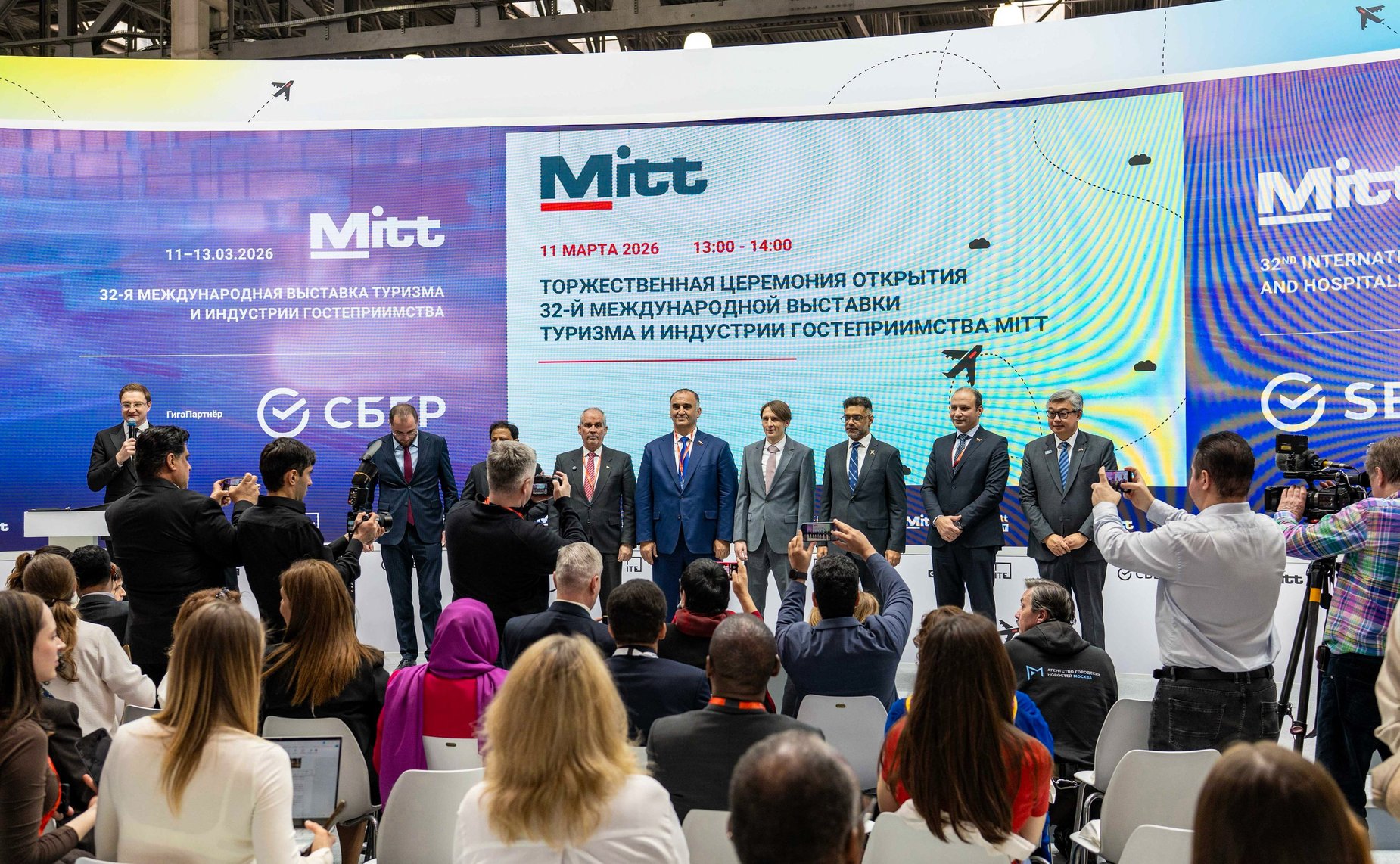 Мохмад Ахмадов принял участие в торжественной церемонии открытия 32-ой Международной выставки туризма и индустрии гостеприимства MITT