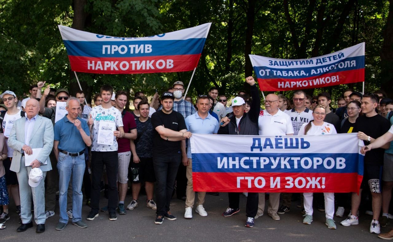 Юрий Архаров принял участие в акции «10000 шагов вместе против наркотиков!»