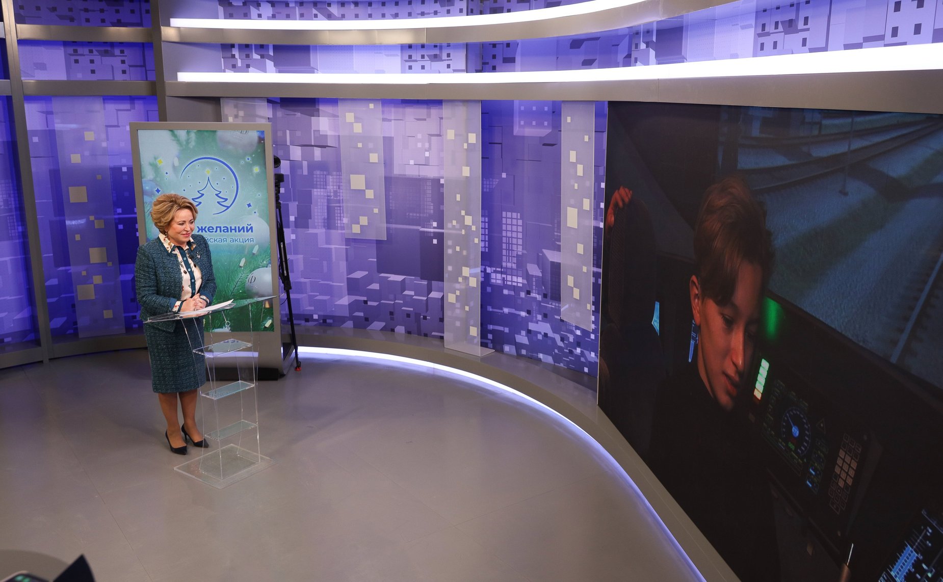 Валентина Матвиенко приняла участие во Всероссийской акции «Елка желаний» и помогла исполниться новогодним желаниям детей в городе на Неве