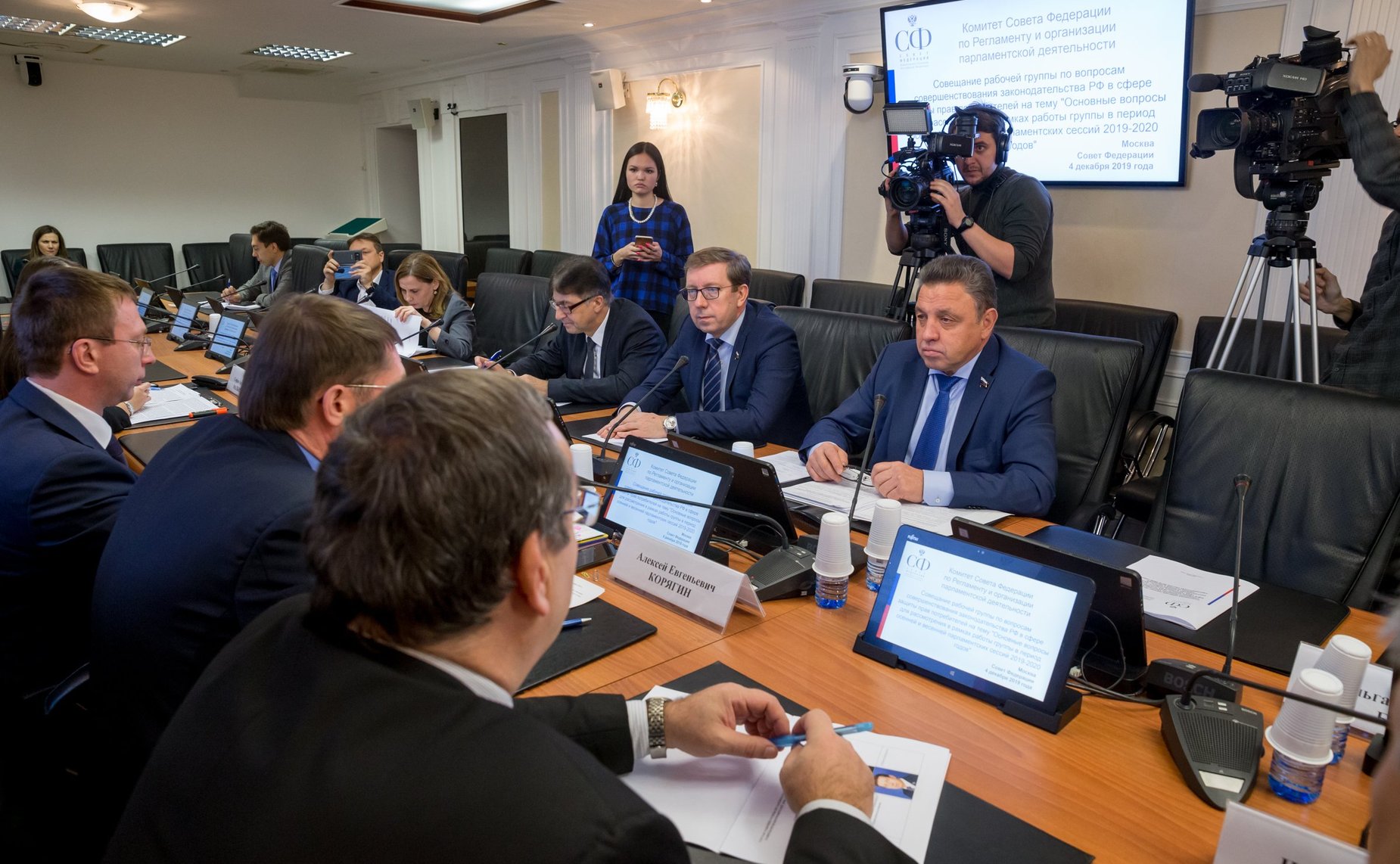 Совещание рабочей группы Комитета СФ по Регламенту и организации парламентской деятельности