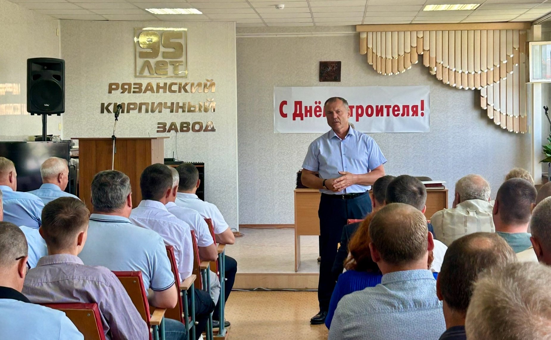 Игорь Мурог поздравил строителей Рязанской области с профессиональным праздником