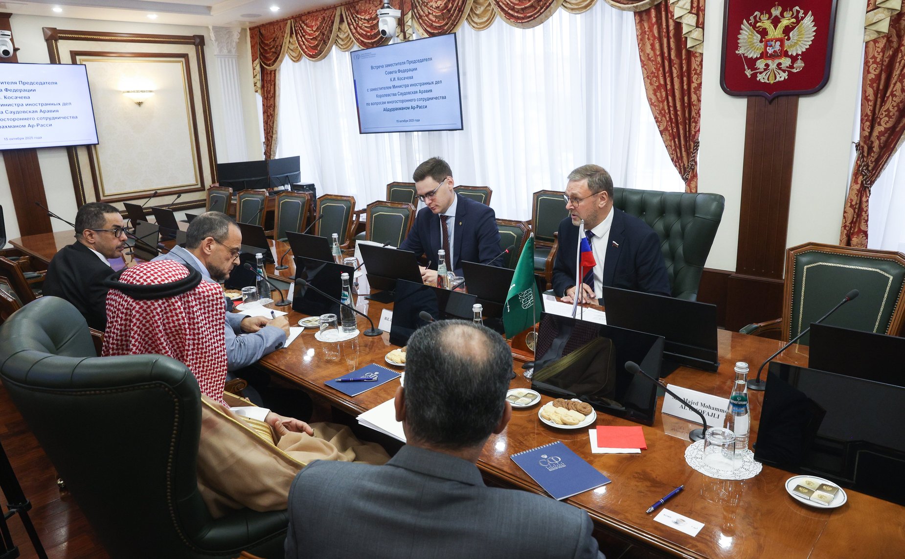 Встреча заместителя Председателя СФ Константина Косачева с заместителем Министра иностранных дел Королевства Саудовская Аравия по вопросам многостороннего сотрудничества Абдуррахманом Ар-Расси