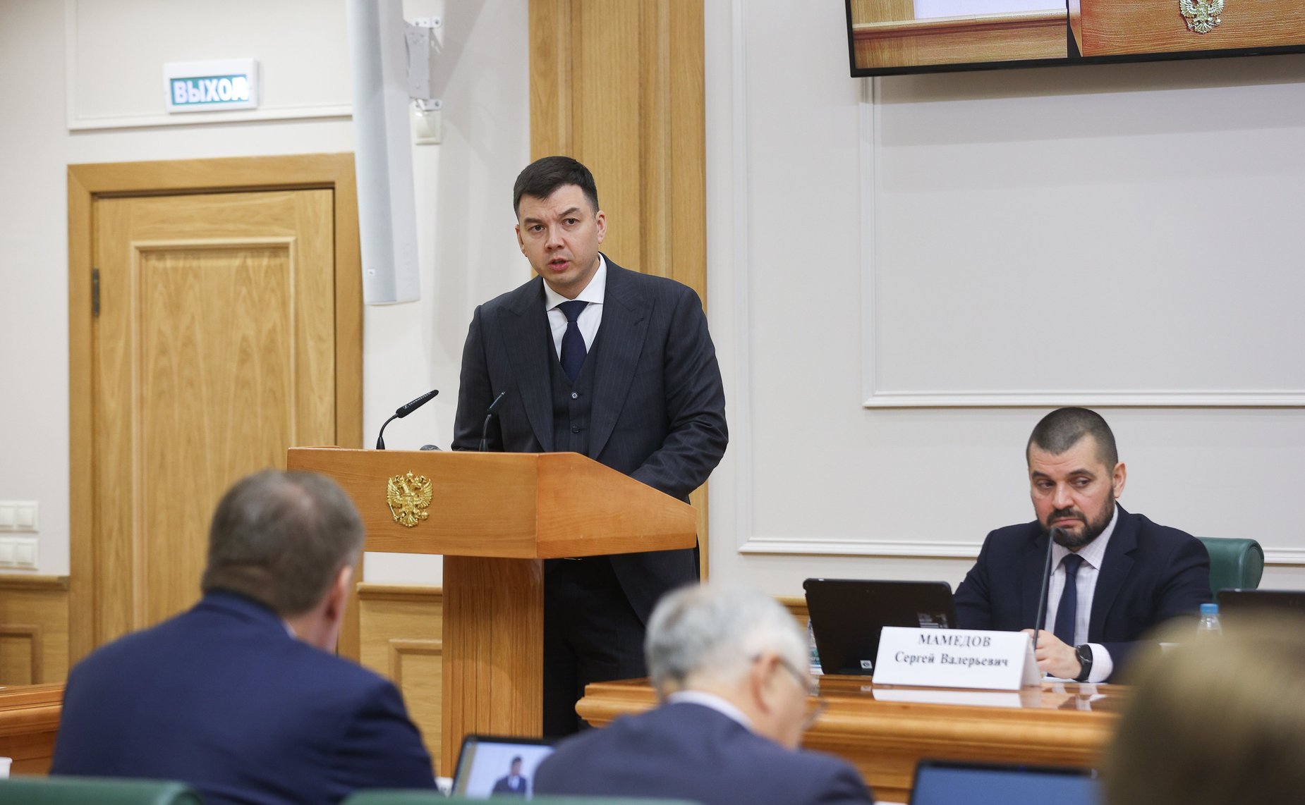 Заседание Совета по вопросам развития лесного комплекса Российской Федерации при Совете Федерации