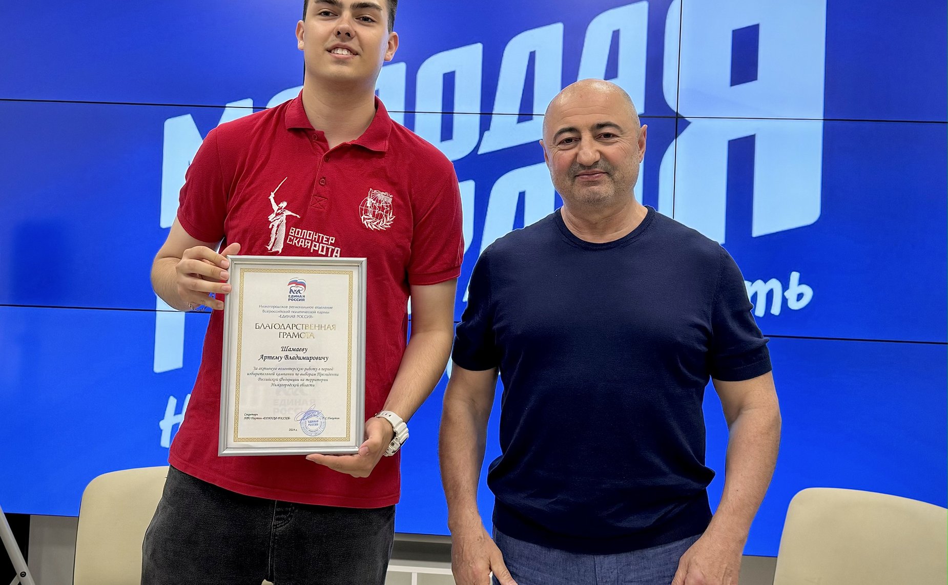 Александр Вайнберг вручил благодарности педагогам, наставникам высших учебных заведений и молодогвардейцам