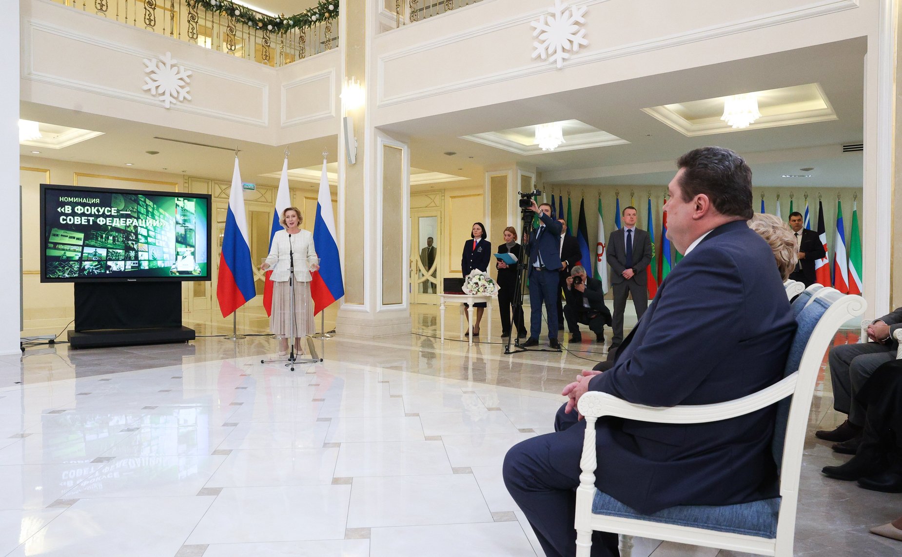 Торжественная церемония, посвященная награждению лауреатов ежегодного конкурса российских СМИ «Совет Федерации-палата регионов»
