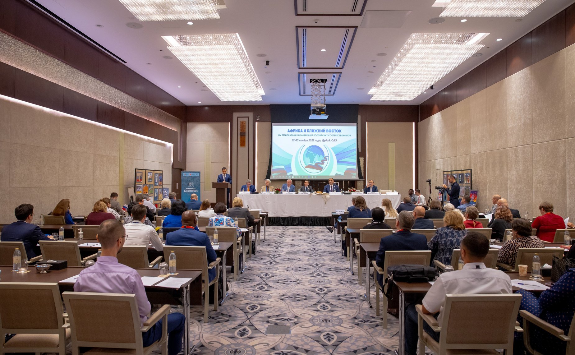 Заместитель председателя Комитета СФ по социальной политике Мохмад Ахмадов принял участие в XIV региональной конференции российских соотечественников стран Африки и Ближнего Востока