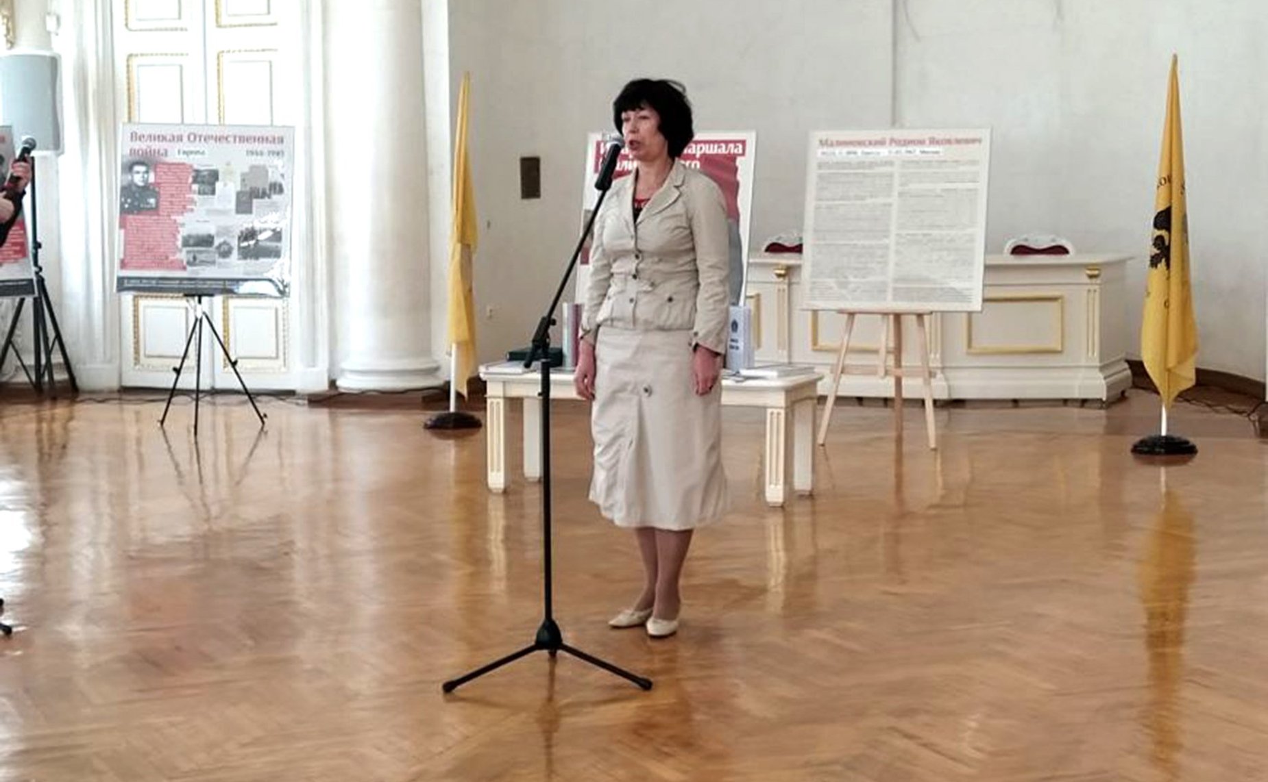 Торжественное открытие выставки «Из архива маршала Советского Союза Р.Я. Малиновского: к 75-летию Победы в Великой Отечественной войне»