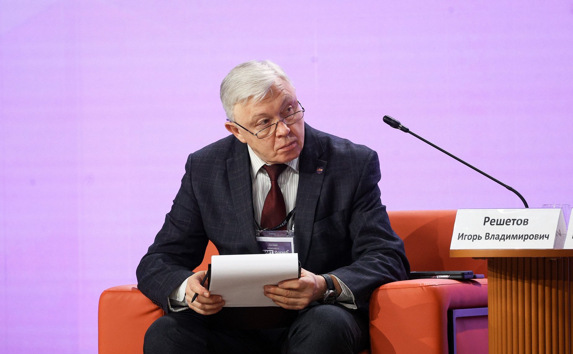 Пленарная сессия «Искусство быть здоровым» Конгресса «СМАРТздрав»