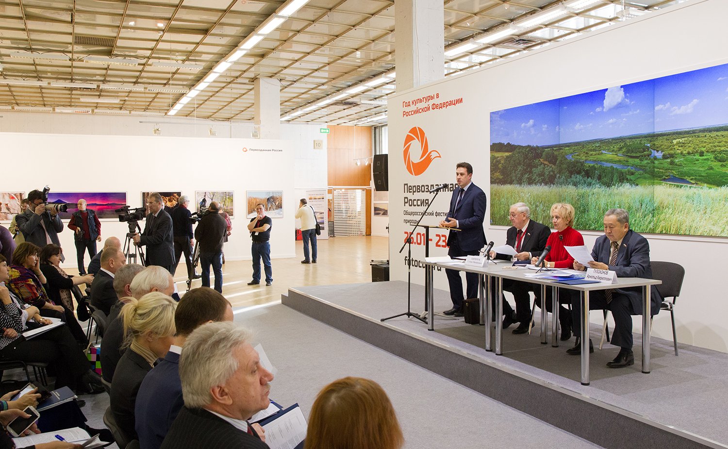 Комитет по делам Севера -5