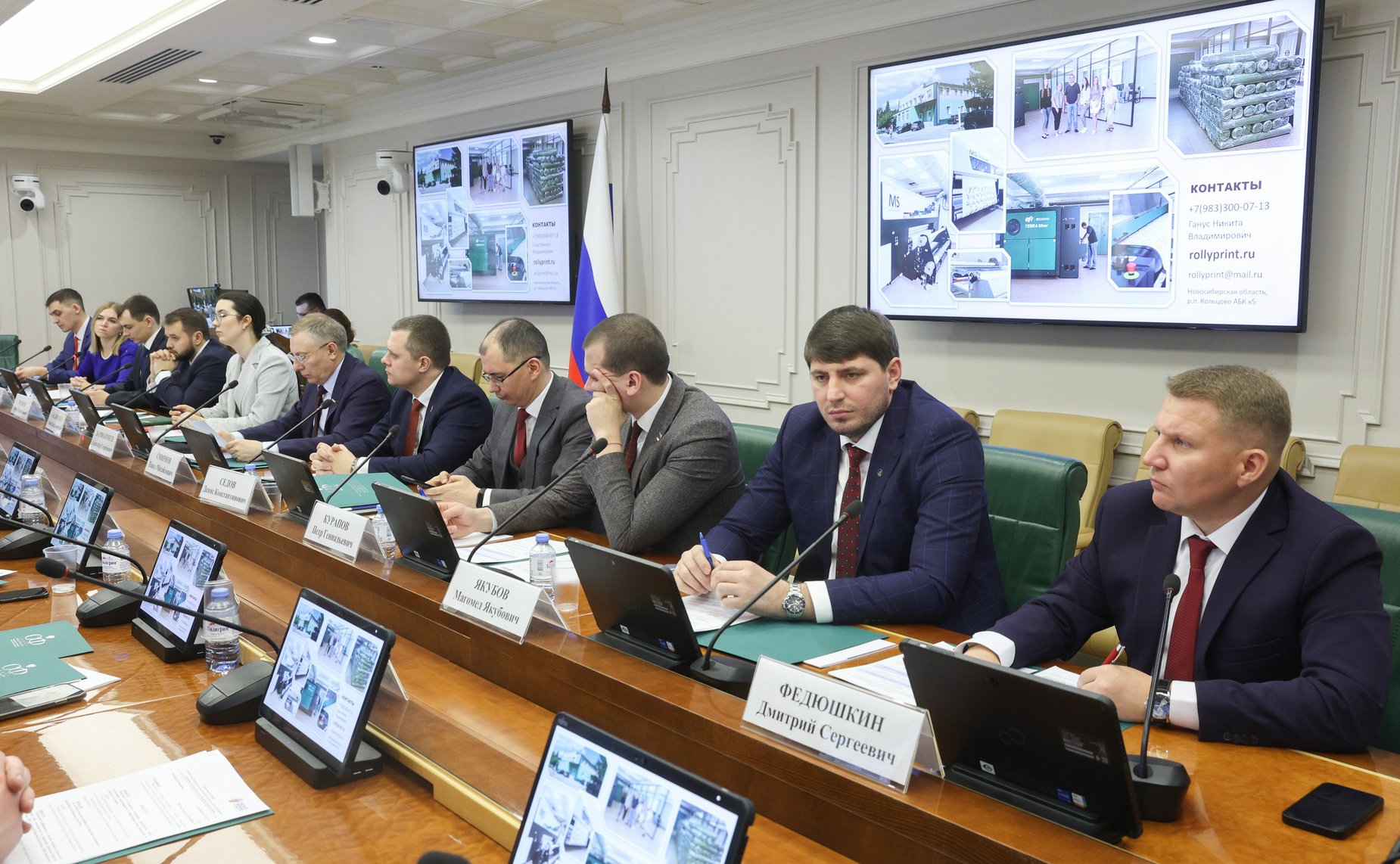 Совместное заседание комитета Палаты молодых законодателей при Комитете СФ по обороне и безопасности и комитета Палаты молодых законодателей при Комитете Совета Федерации по экономической политике