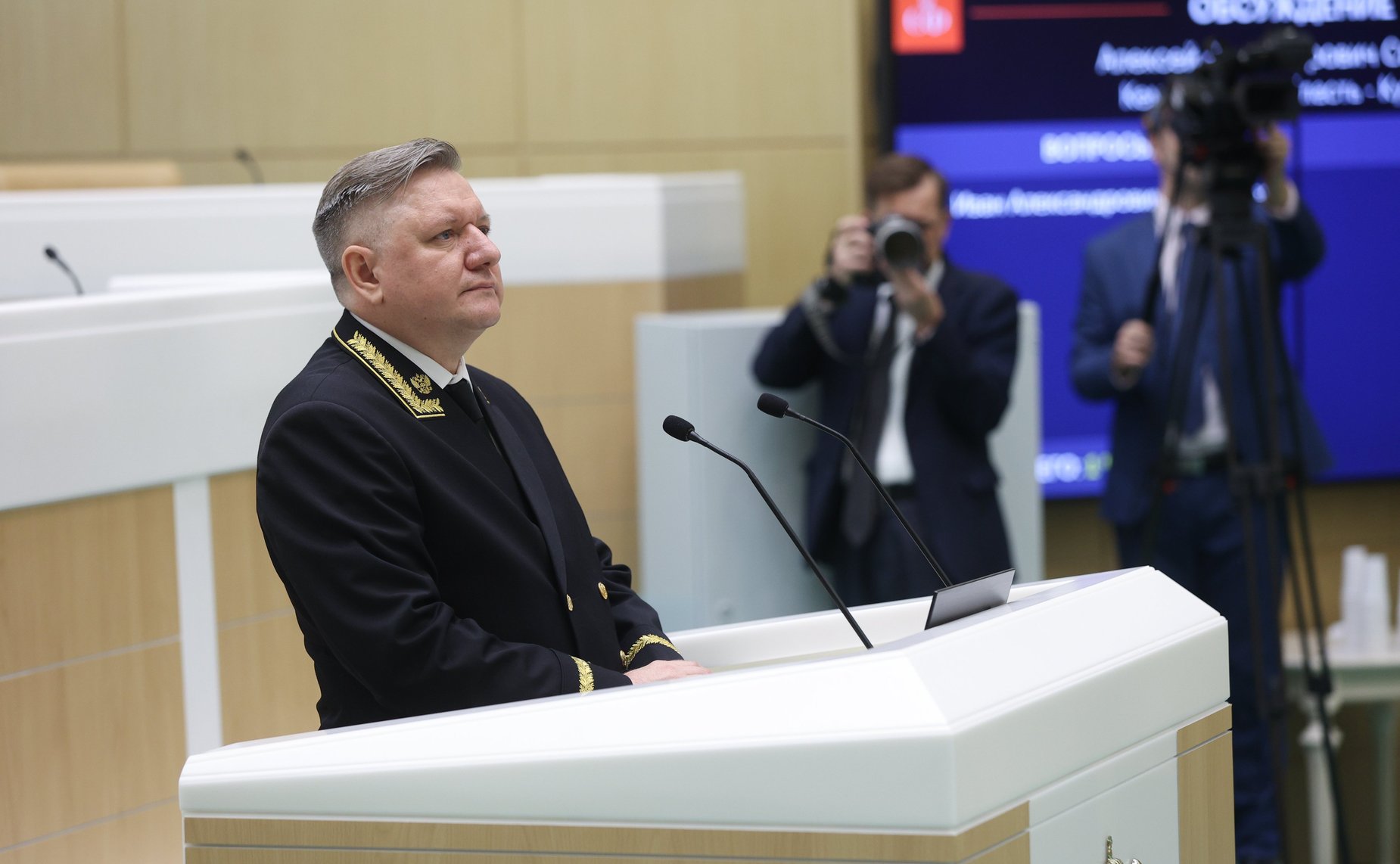 573-е заседание Совета Федерации