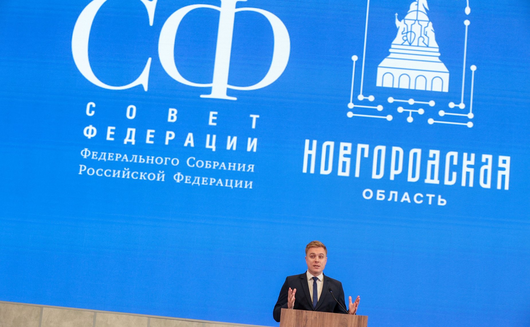 Пленарное заседание Х Парламентского форума «Историко-культурное наследие России»