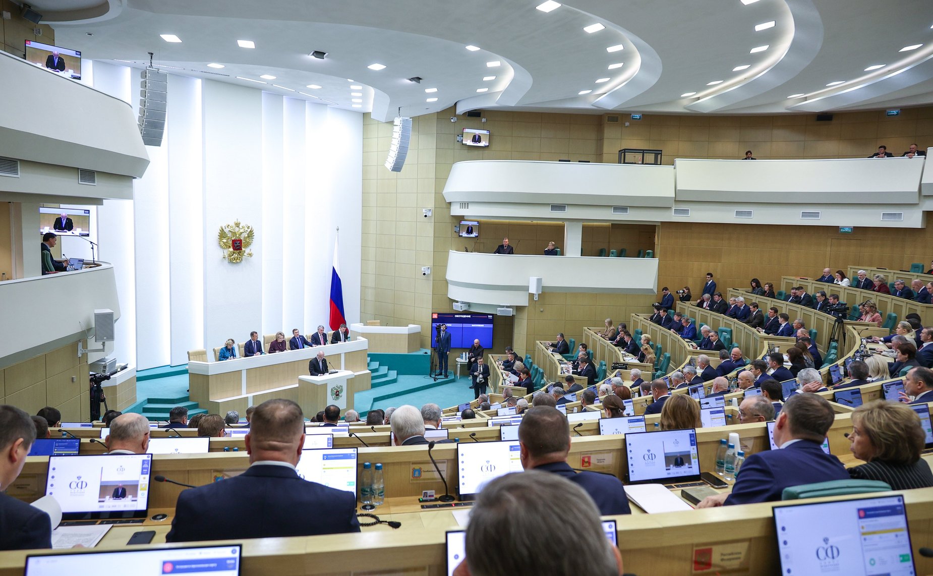 600-е заседание Совета Федерации