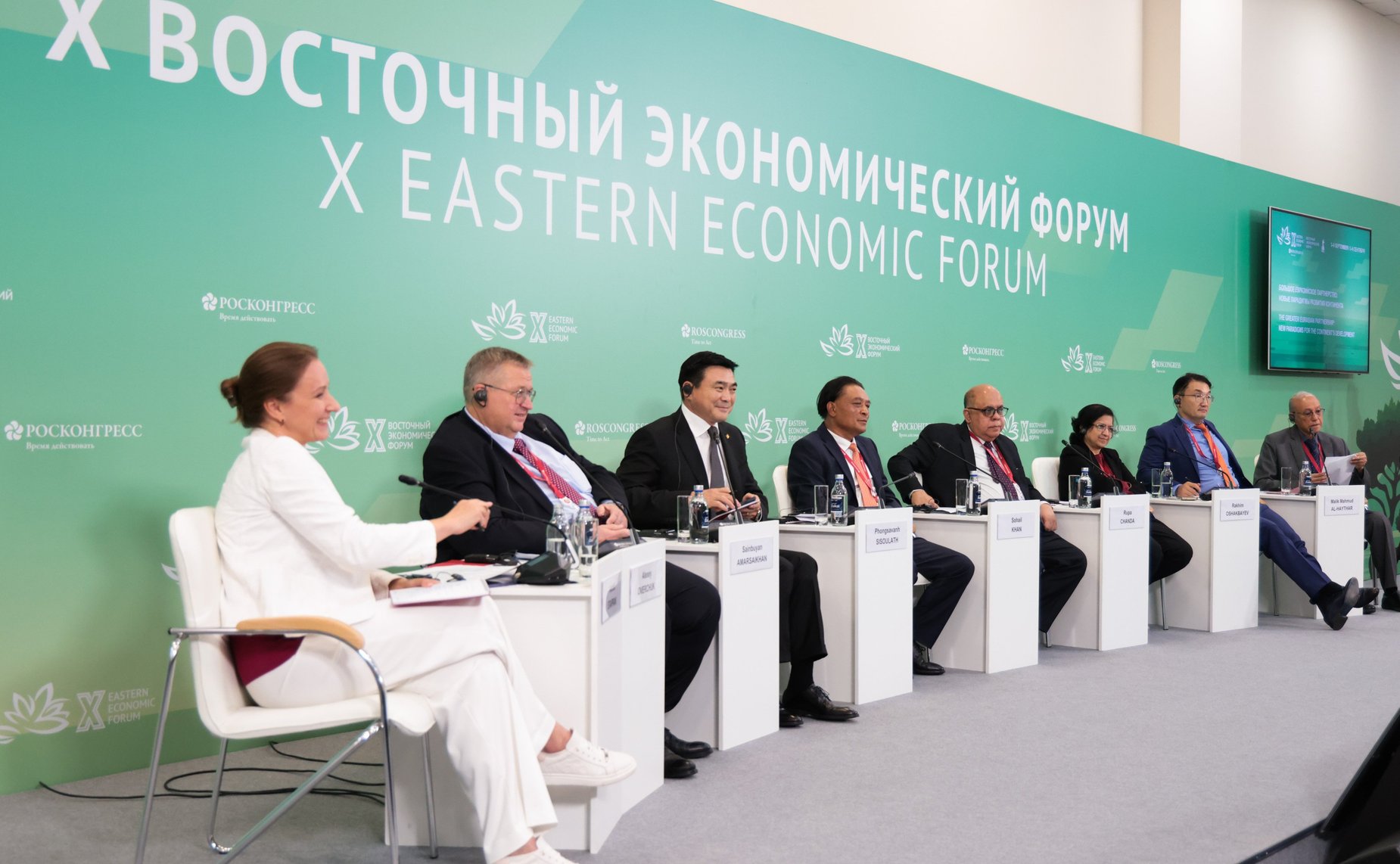 Сессия «Большое Евразийское партнерство: новые парадигмы развития континента». X Восточный экономический форум