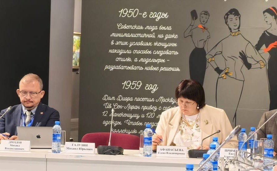 Елена Афанасьева приняла участие в заседании Всемирного координационного совета российских соотечественников