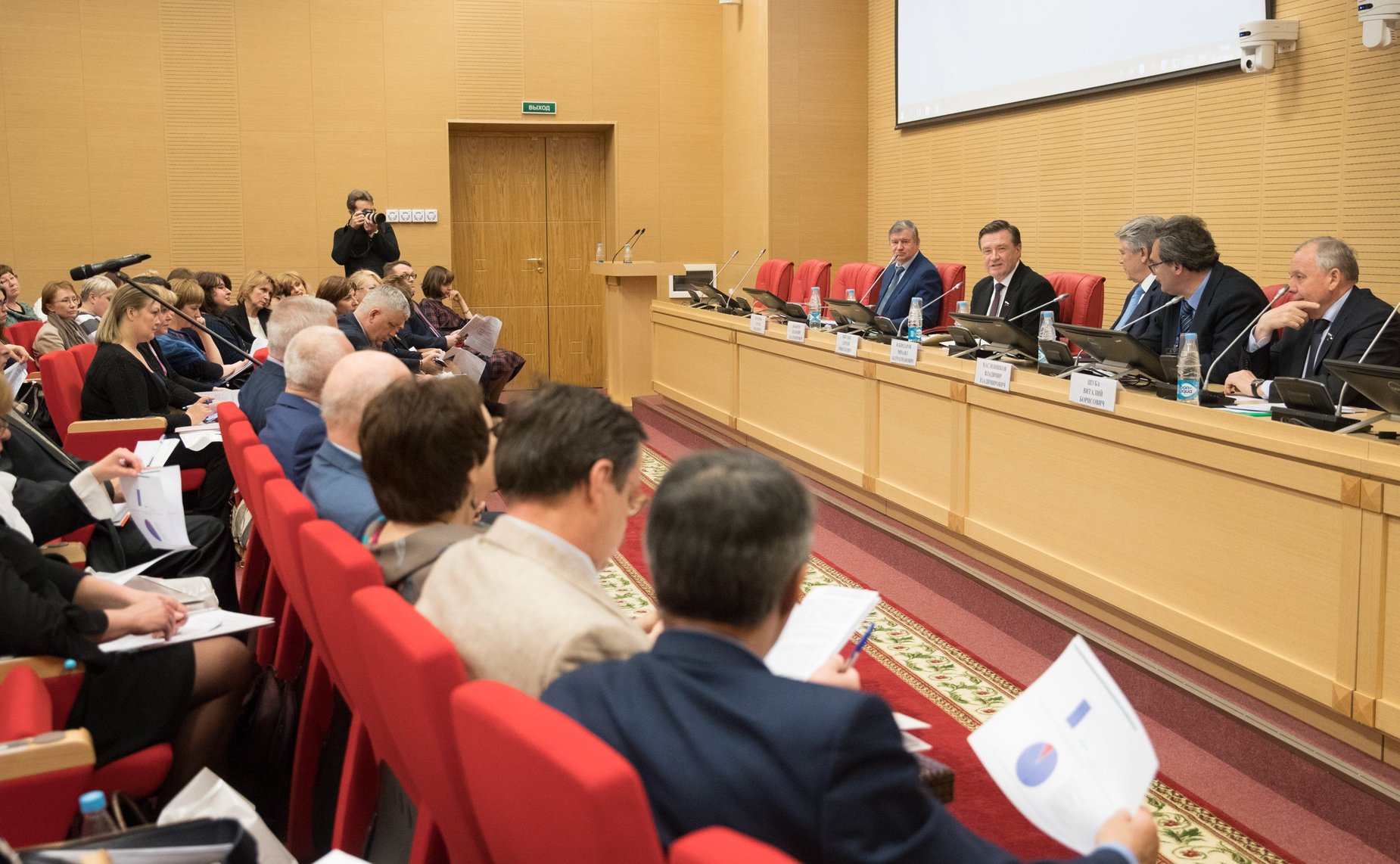 Семинар-совещание на тему «Налоговые льготы и преференции: их влияние на доходы бюджетов субъектов РФ»