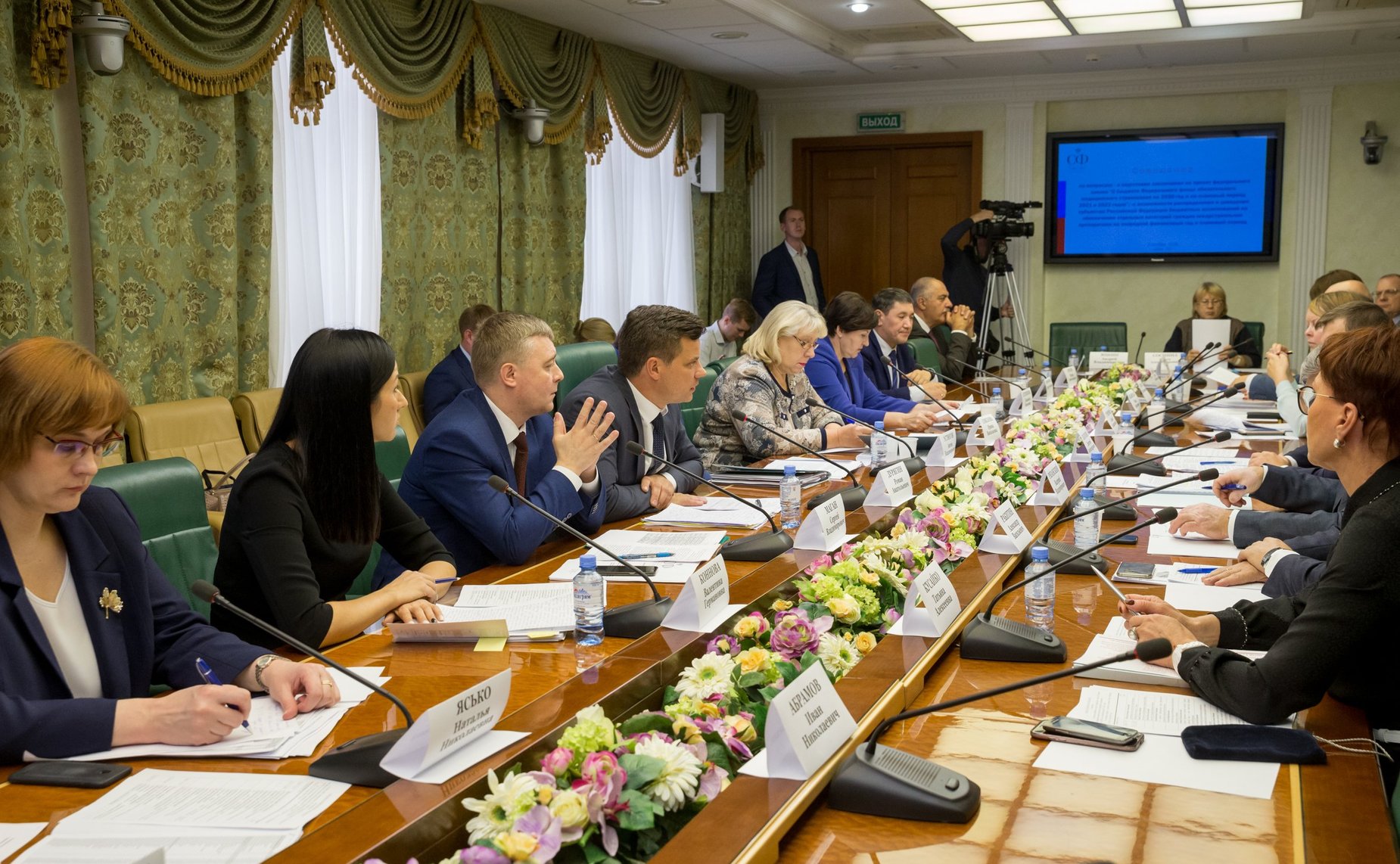 Совещание Комитета СФ по бюджету и финансовым рынкам