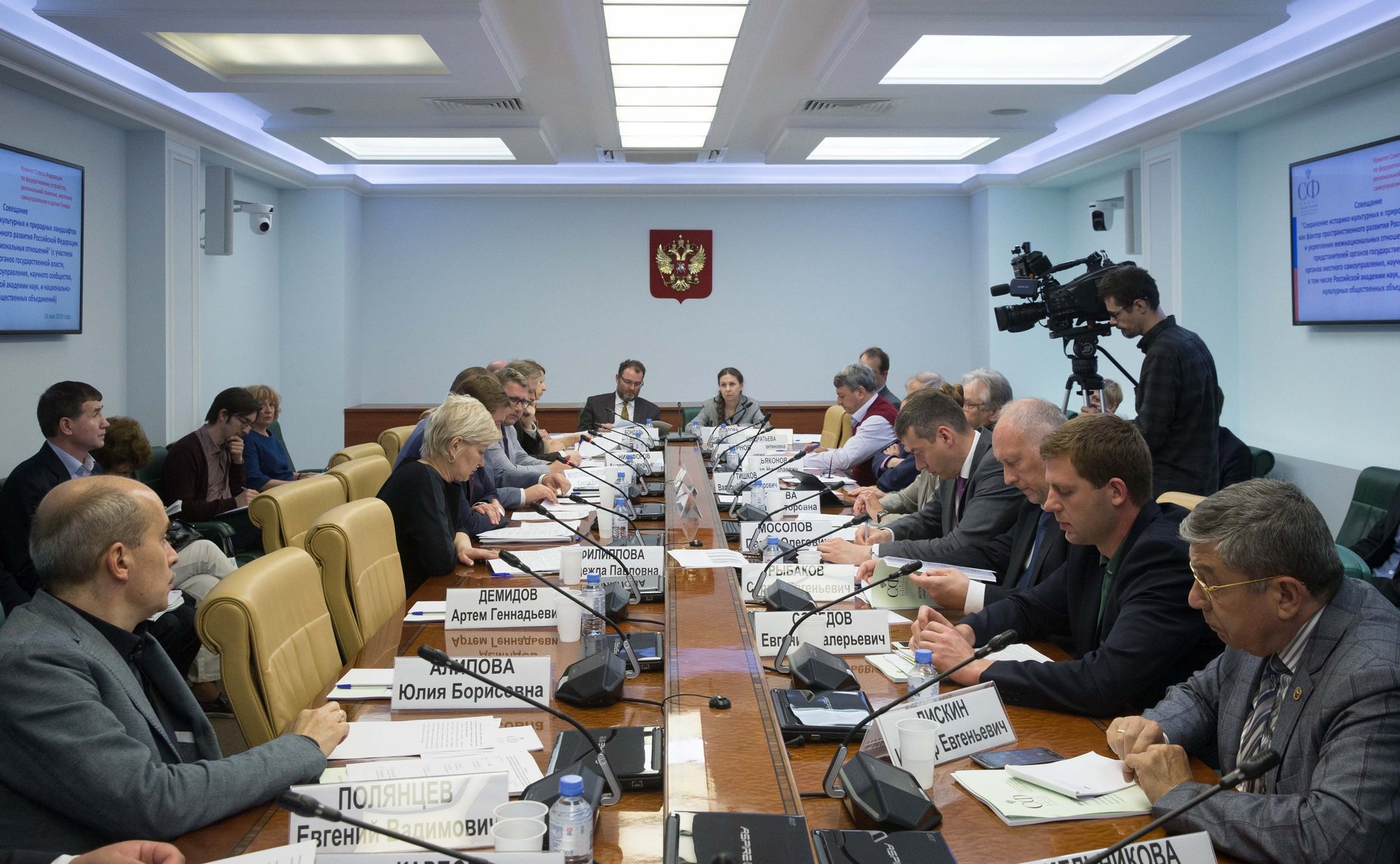 Совещание на тему «Сохранение историко-культурных и природных ландшафтов как фактор пространственного развития РФ и укрепления межнациональных отношений»