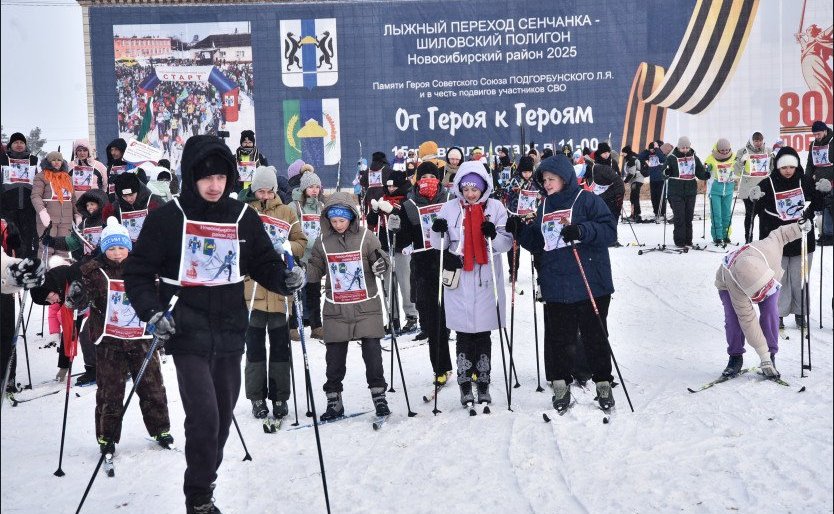 В Новосибирской области состоялся масштабный лыжный переход «От Героя к Героям» в честь подвигов участников СВО