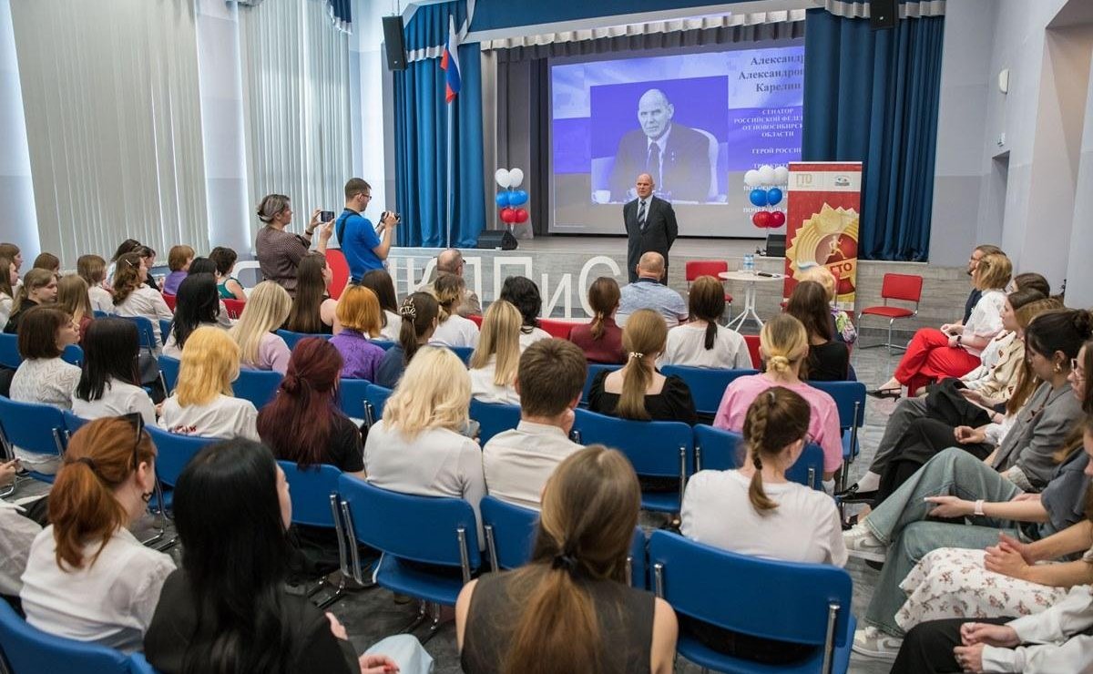 Александр Карелин провёл встречу со студентами Новосибирского колледжа лёгкой промышленности и сервиса