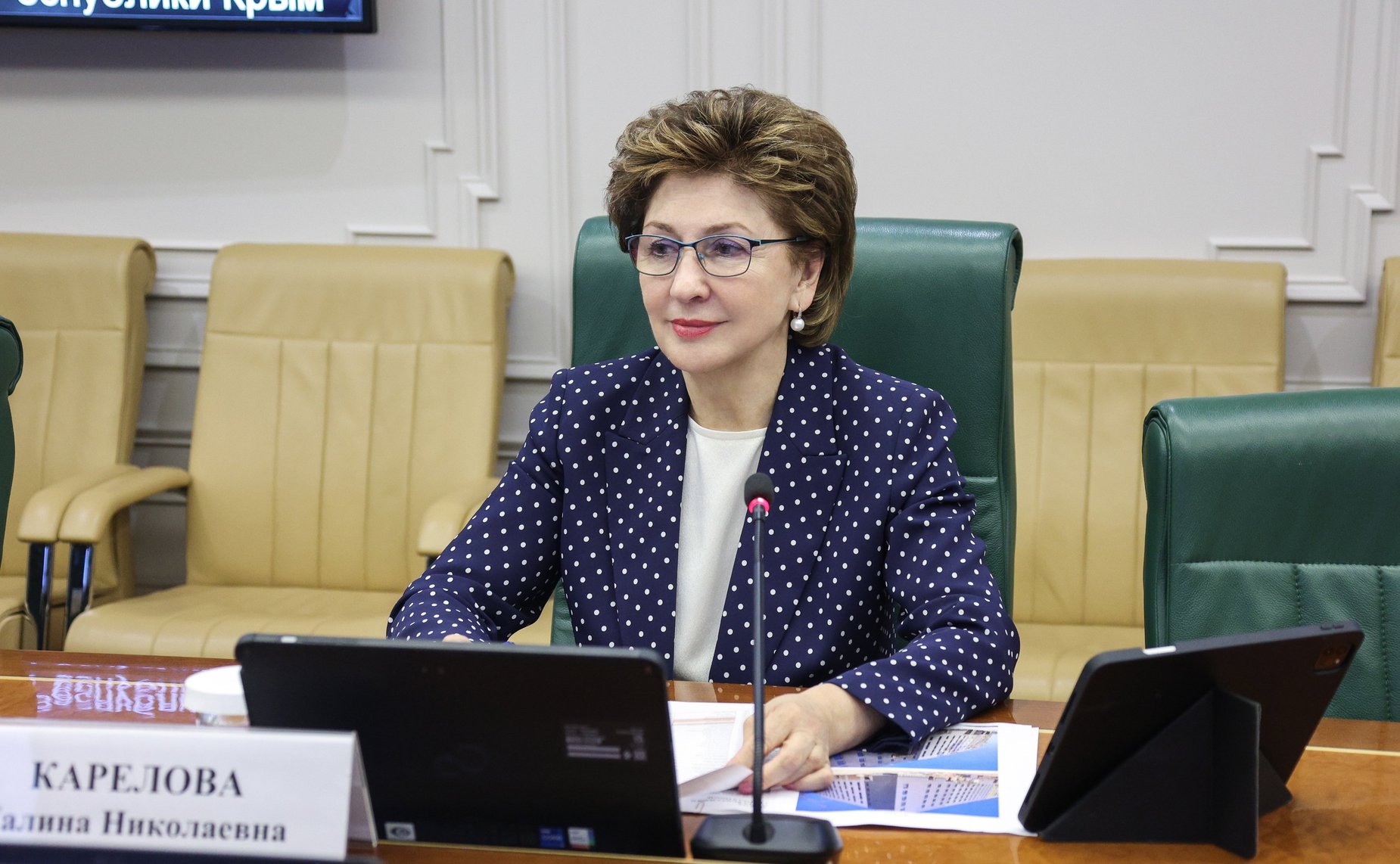 Заместитель Председателя СФ Галина Карелова