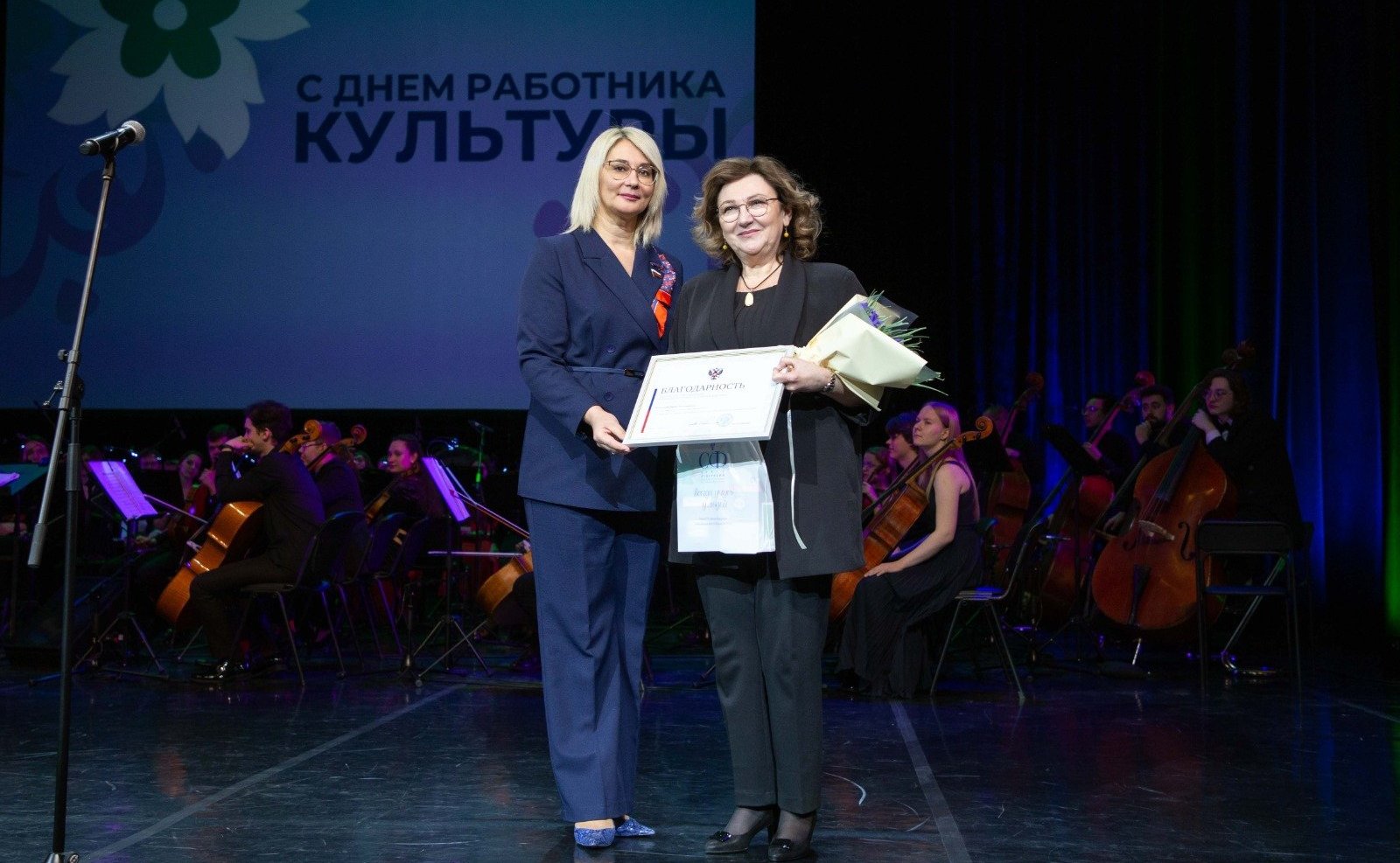 Наталия Косихина поздравила работников сферы культуры Ярославской области с профессиональным праздником – Днем работника культуры и вручила награды