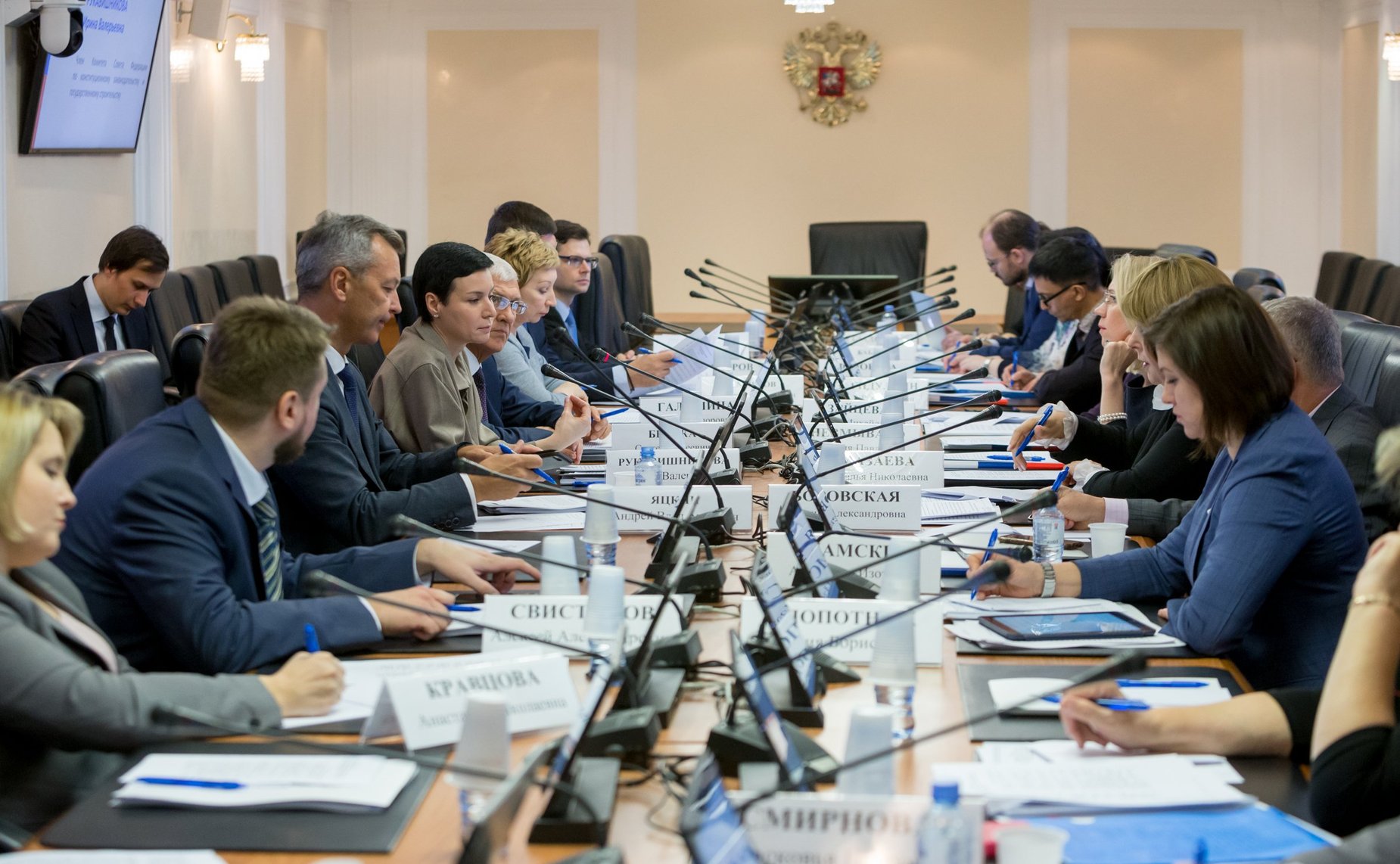 «Круглый стол» на тему «Защита прав и законных интересов работников образовательных организаций в условиях внедрения эффективных контрактов»