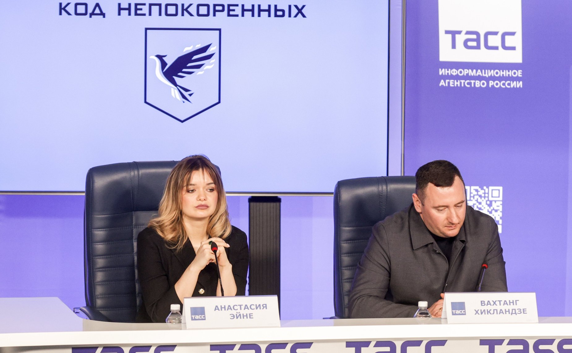 В пресс-центре ТАСС прошла пресс-конференция, посвященная проведению с 9 по 19 мая в России и Республике Беларусь просветительской молодежной экспедиции «Код непокоренных»