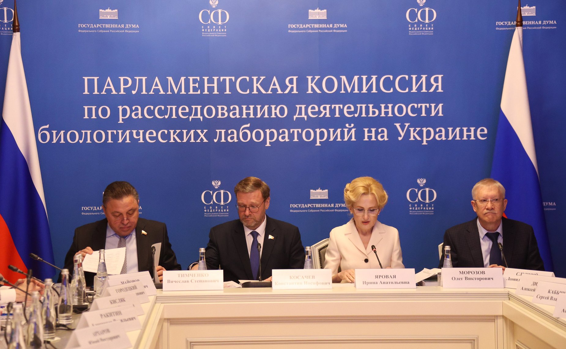 Заседание парламентской комиссии по расследованию обстоятельств, связанных с созданием американскими специалистами биологических лабораторий на территории Украины