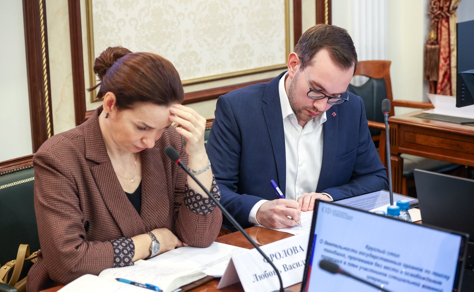 Круглый стол Комитета СФ по обороне и безопасности совместно с Комитетом СФ по социальной политике на тему «О деятельности государственных органов по поиску погибших, пропавших без вести и освобождению попавших в плен участников СВО»