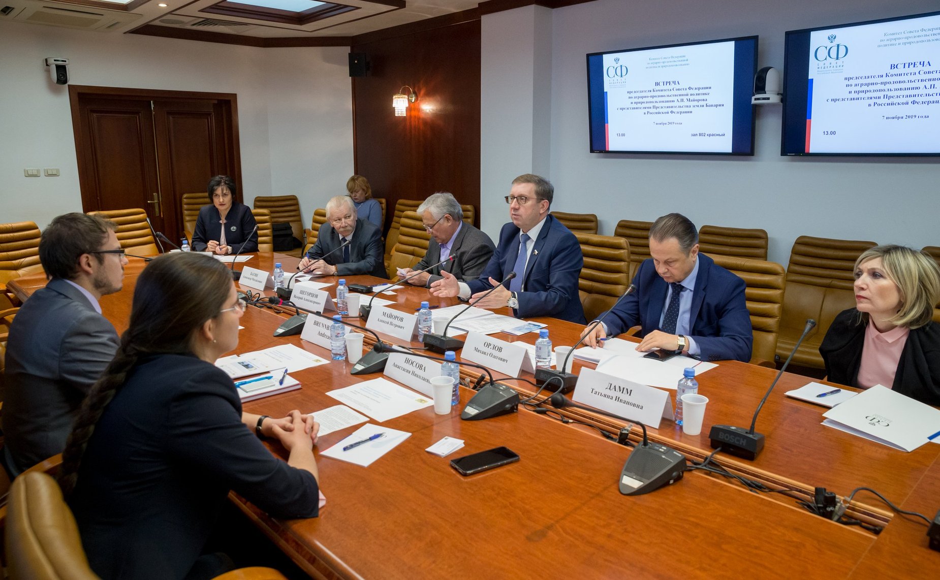 Встреча Алексея Майорова с представителями Представительства земли Бавария в России